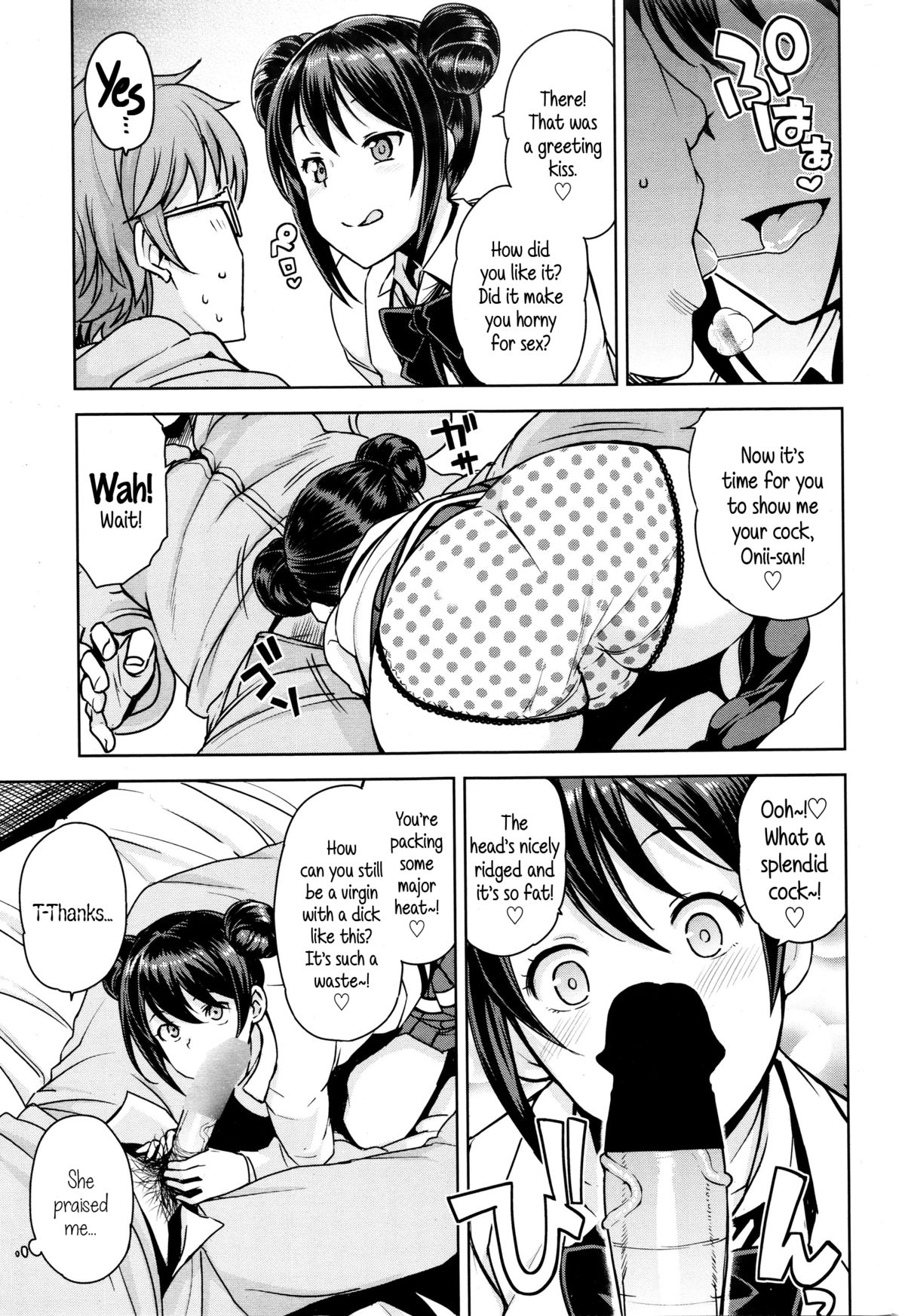 Danshi Kousei Iinkai | Young Men Rehabilitation Committee page 5 full