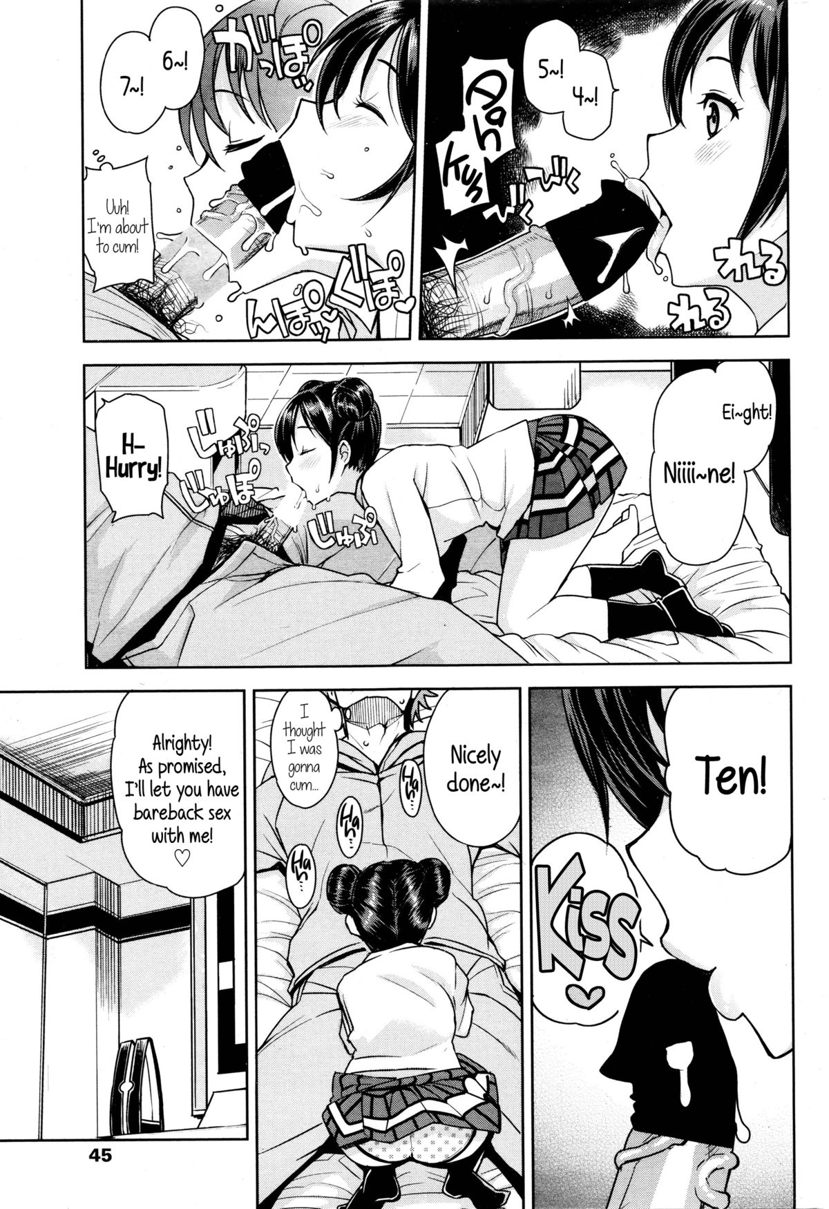 Danshi Kousei Iinkai | Young Men Rehabilitation Committee page 7 full