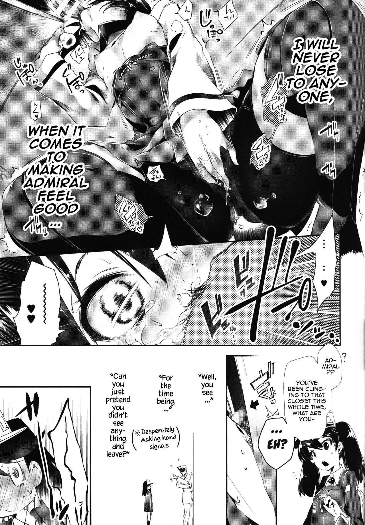 Taihou-chan to Kakurenbo page 10 full