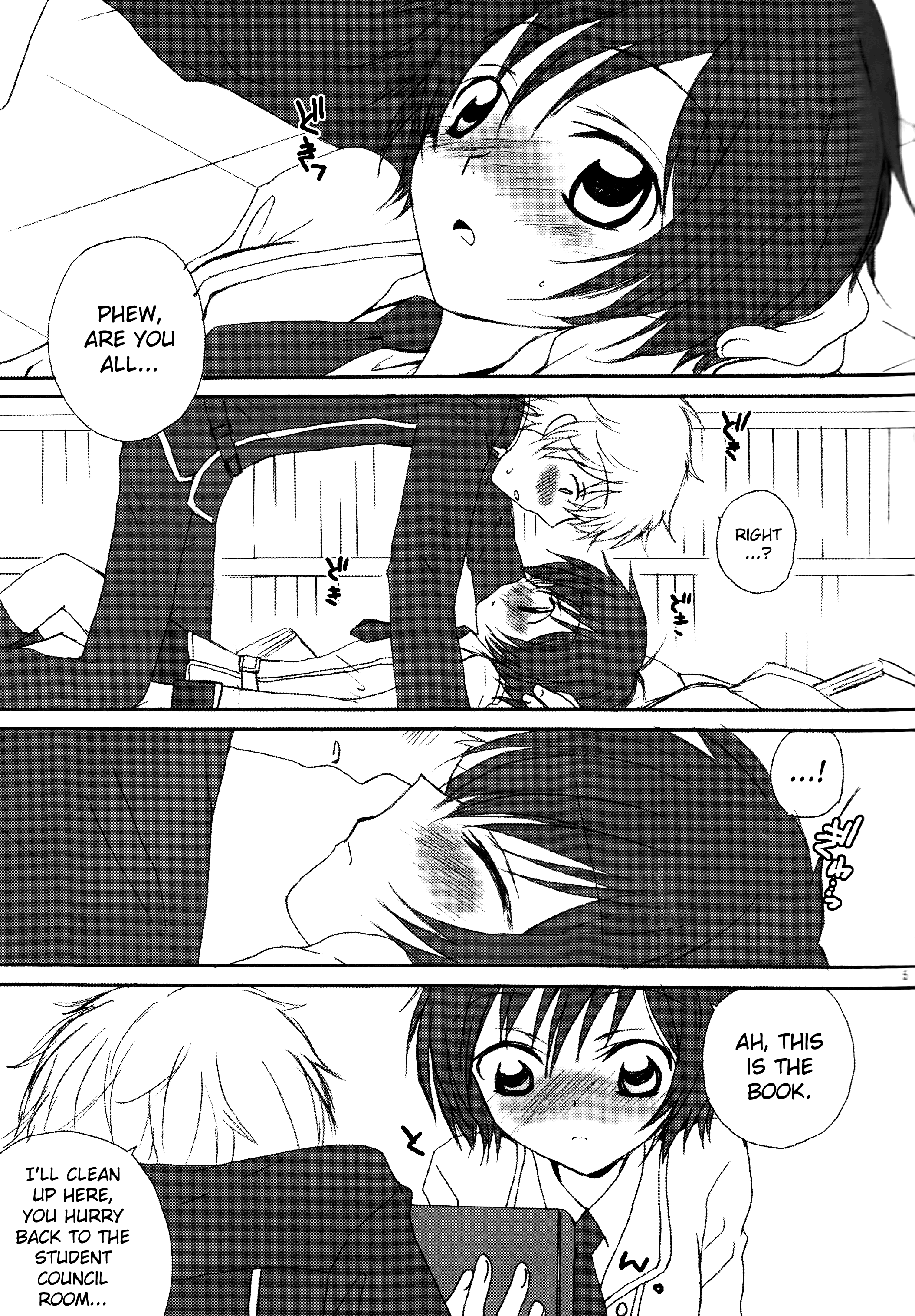 Konna Lelou ga Itara Boku wa mou...!! page 5 full