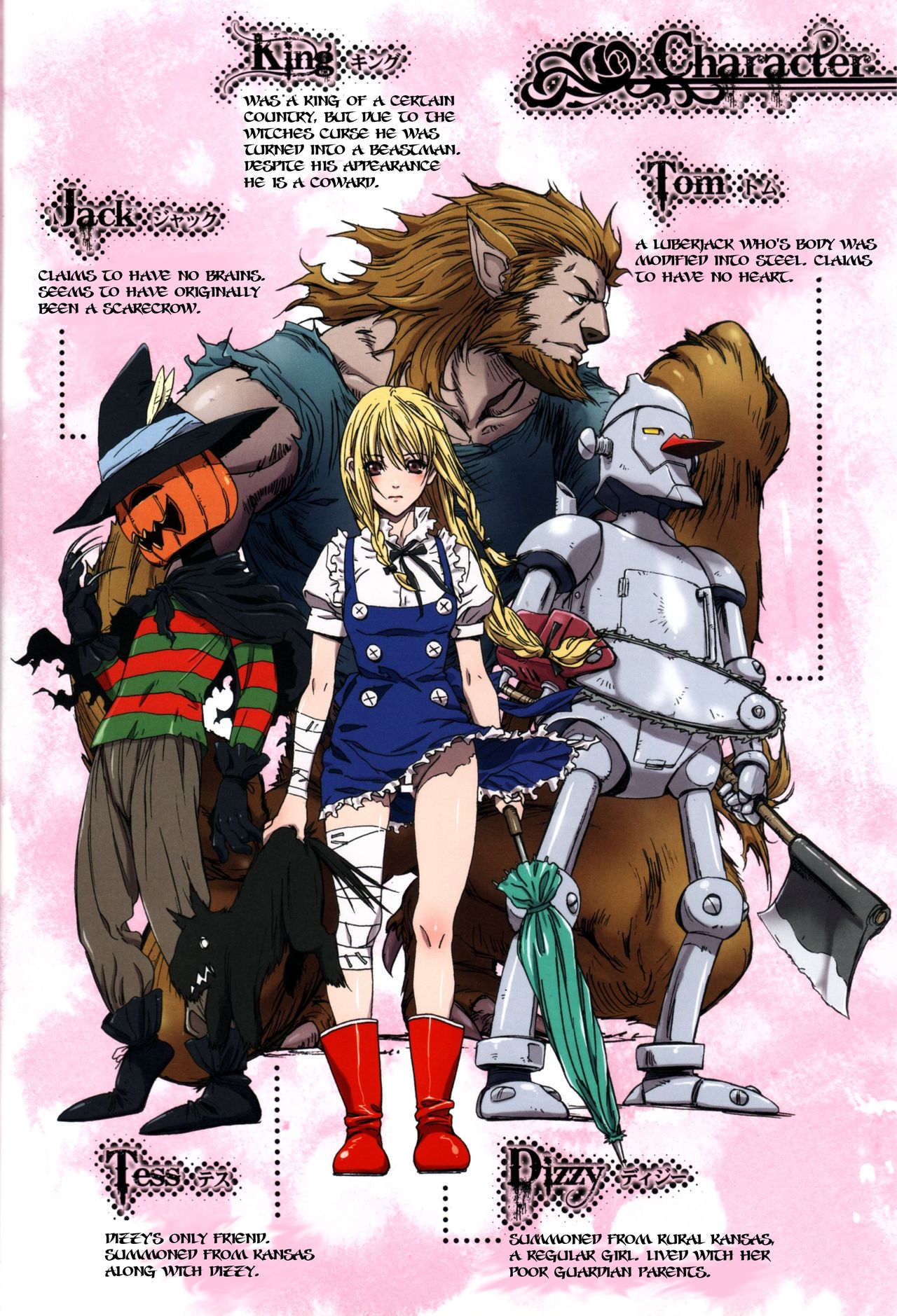 Other Zone 2 ~Kuroi Seijo~ | Other Zone 2 -Black Holy Woman- page 3 full