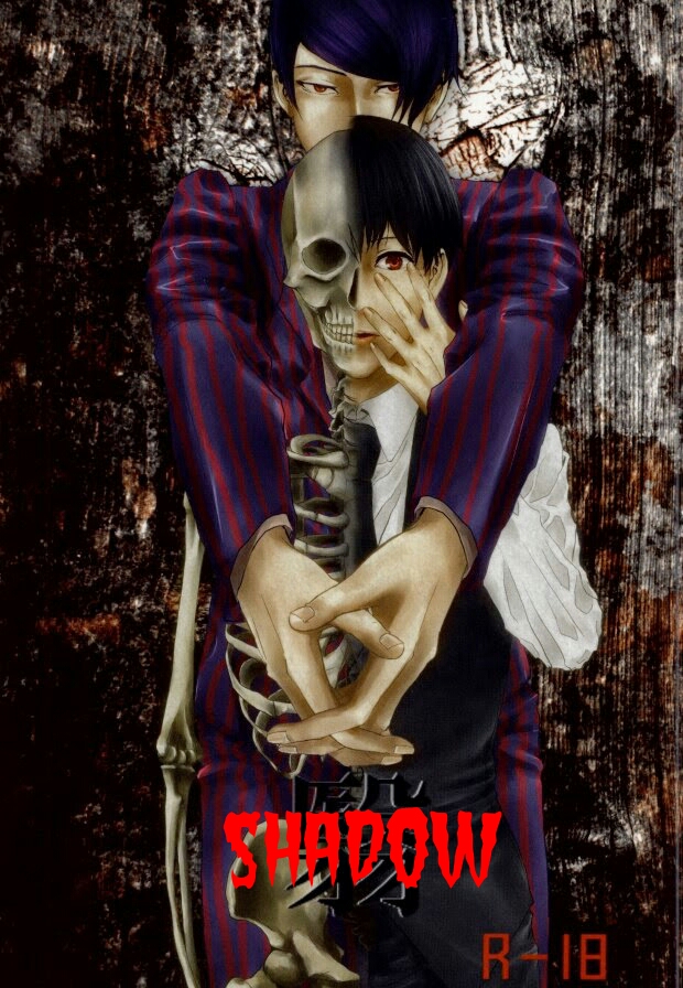 Kage | Shadow page 1 full