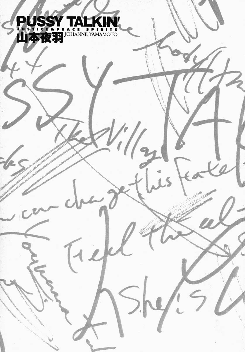 PUSSY TALKIN' page 5 full