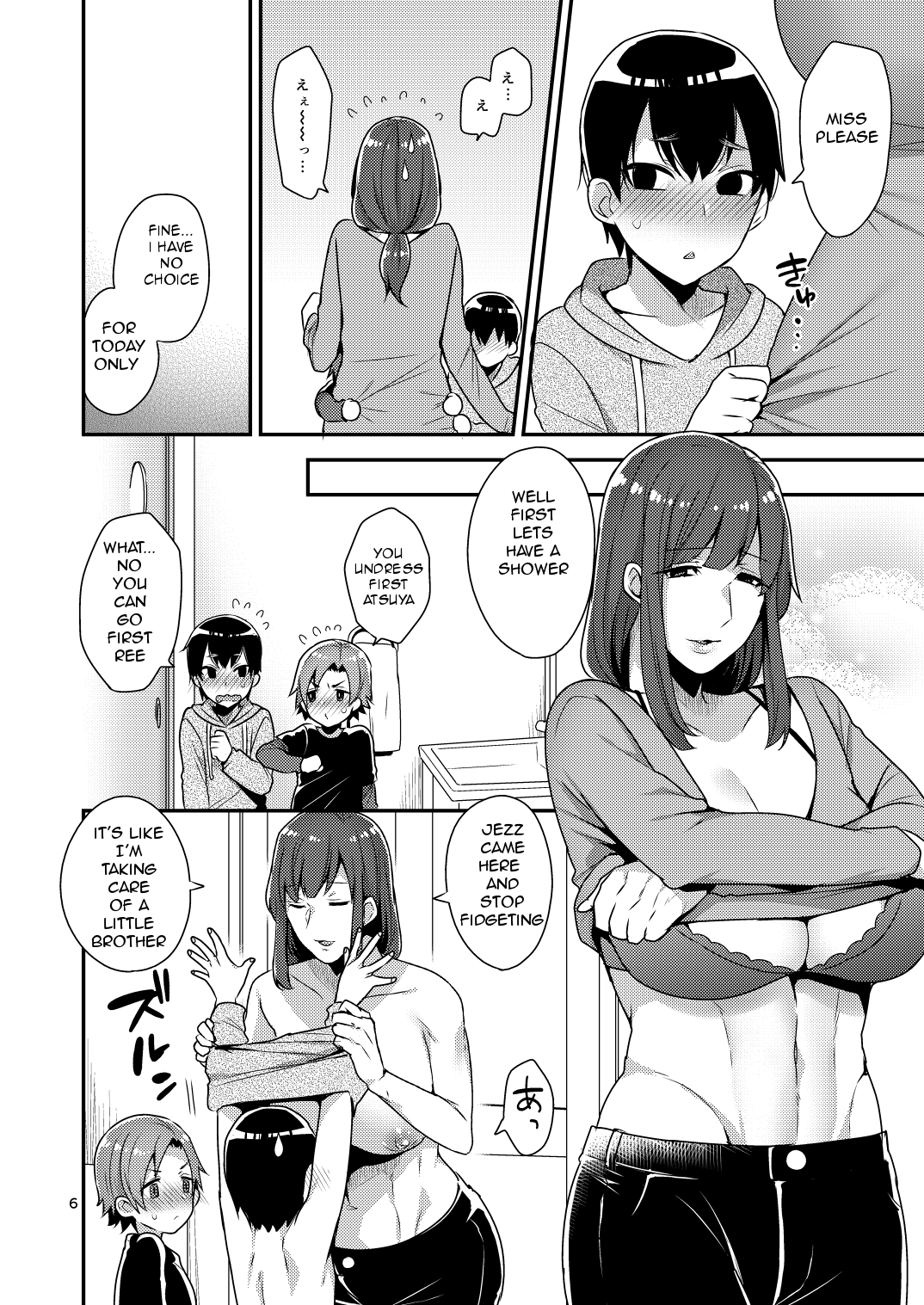 Milk Sister page 6 full