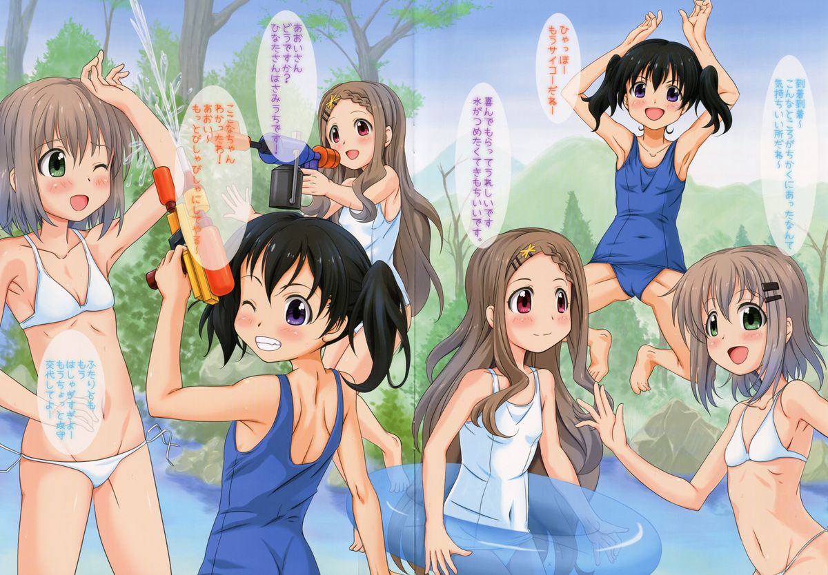 Eroiro Present page 3 full