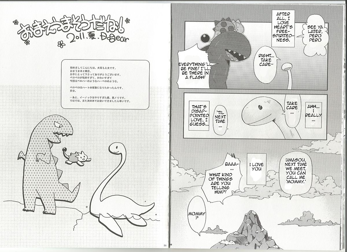 Itoshii Kimi e page 10 full