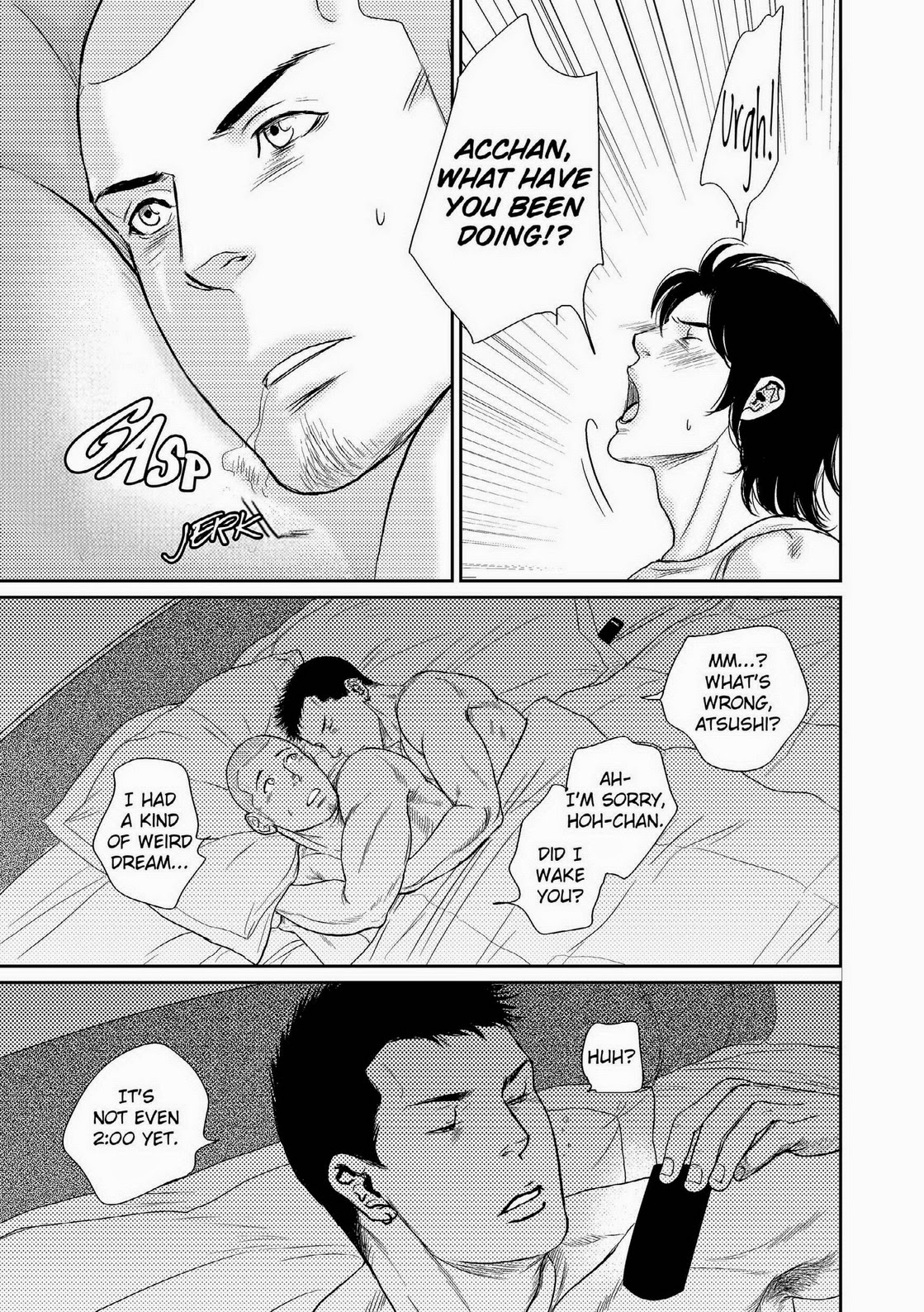 Tetuzoh Okadaya  – The Melancholy of a Go-Go Boy 2 page 5 full