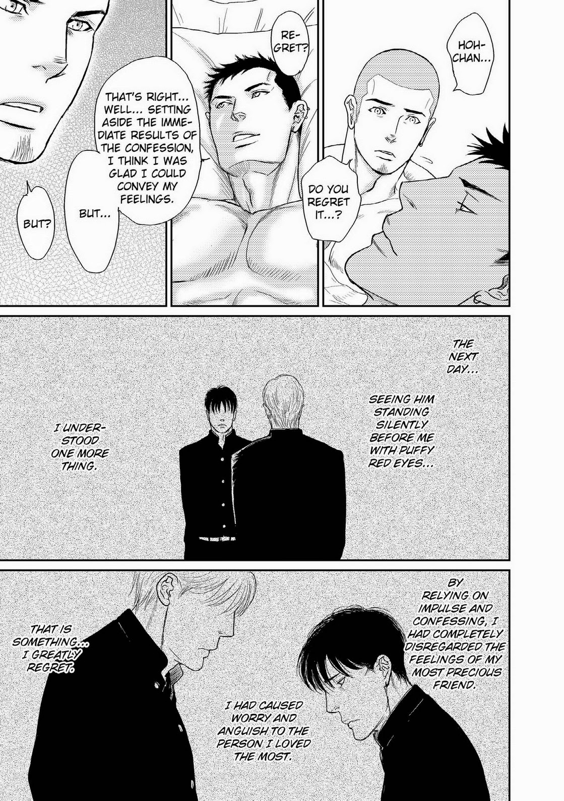 Tetuzoh Okadaya  – The Melancholy of a Go-Go Boy 2 page 9 full