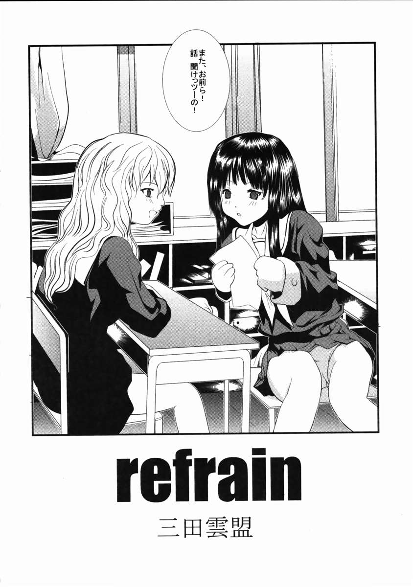 LIVE DUO page 10 full