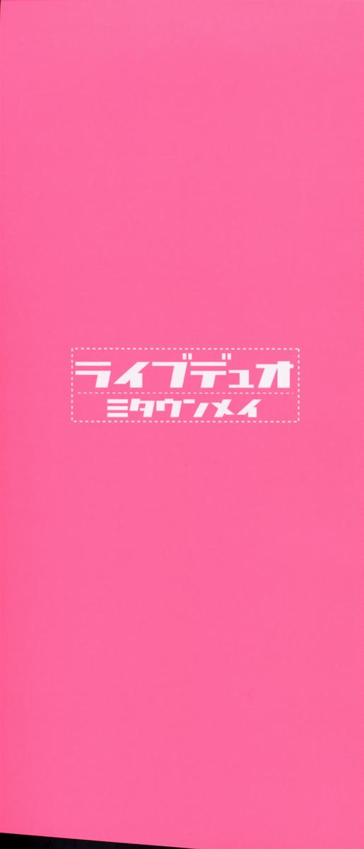 LIVE DUO page 3 full