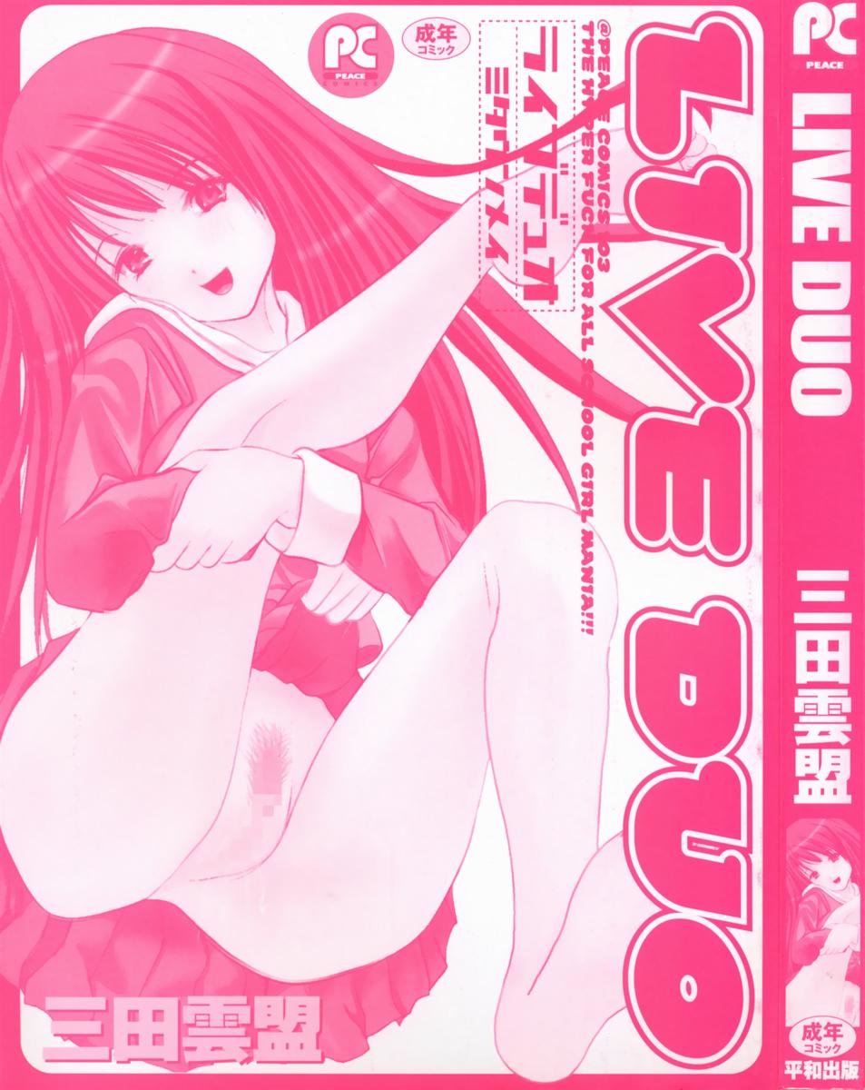 LIVE DUO page 5 full