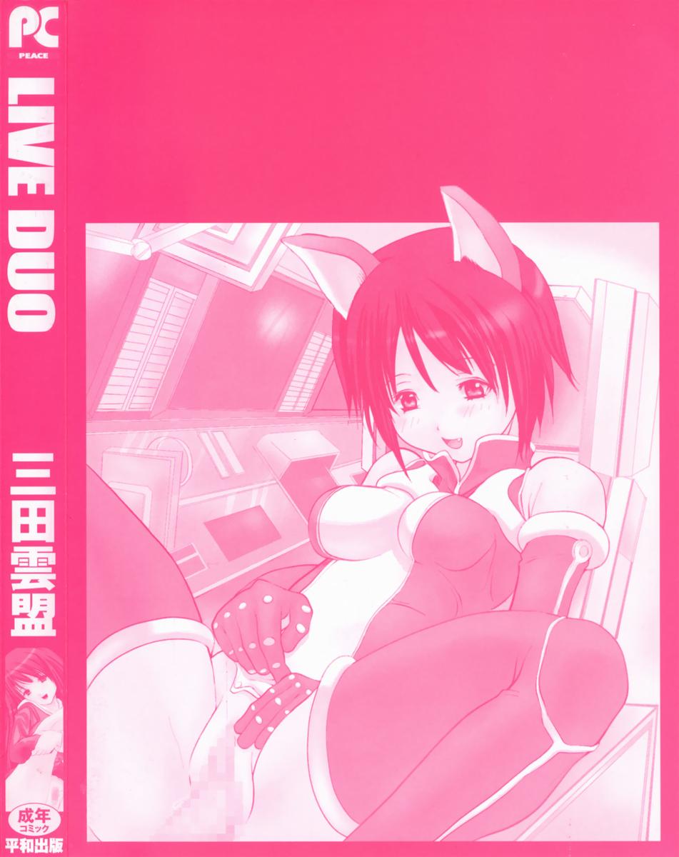 LIVE DUO page 6 full