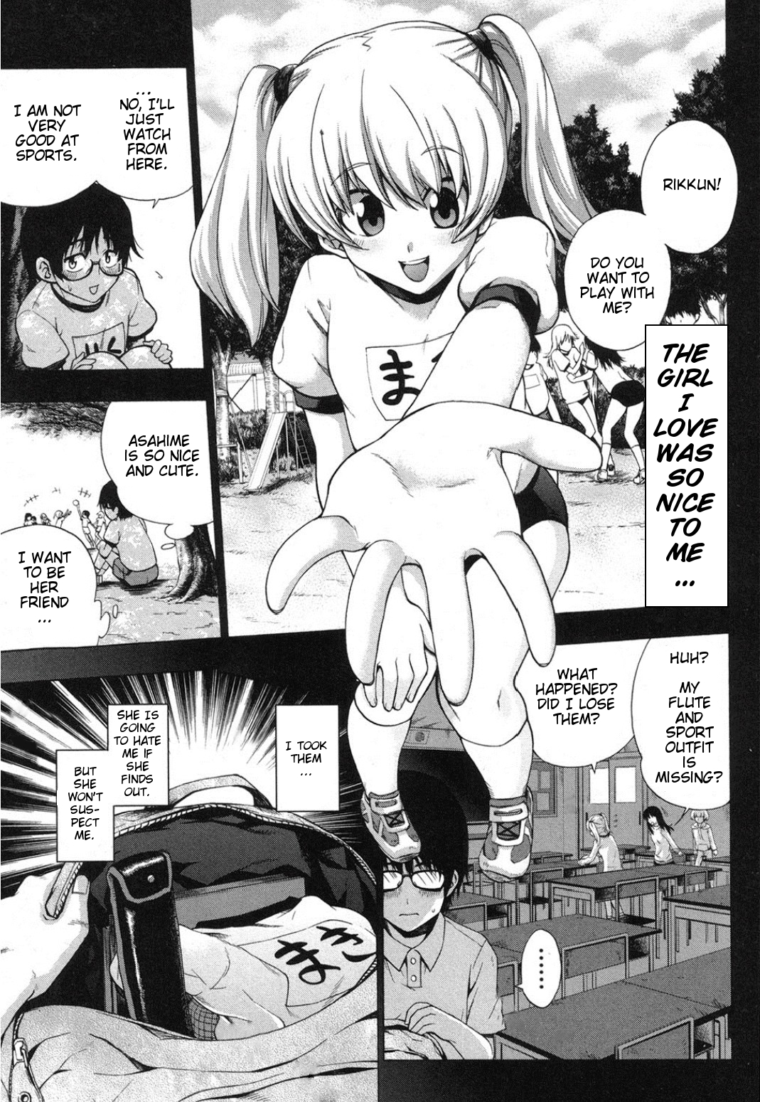 Maji Saimin Love Bitch! page 1 full