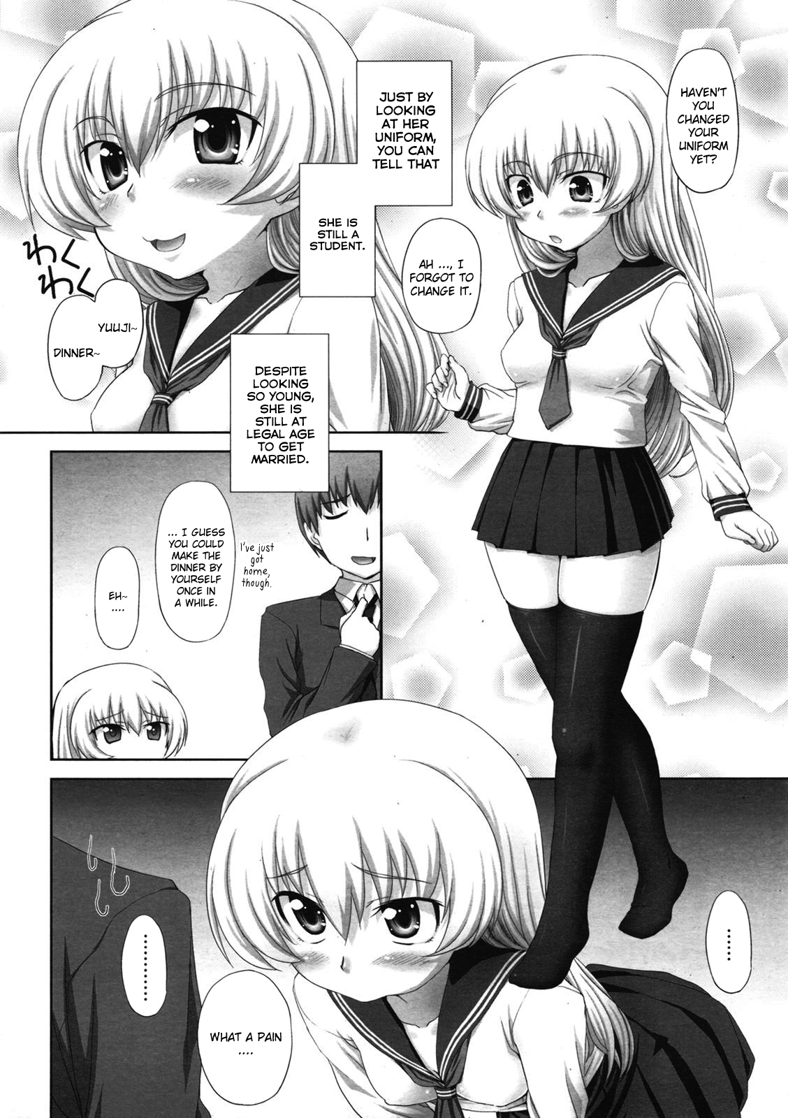 Ore no Yome wa Osanazuma | My Wife is a Little Girl page 2 full