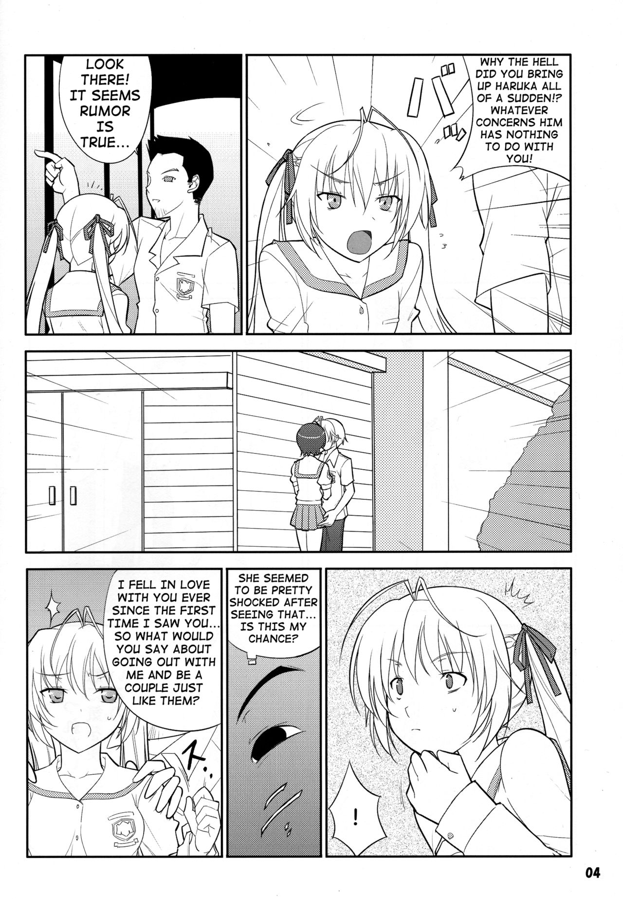Fureau Kizuguchi page 4 full