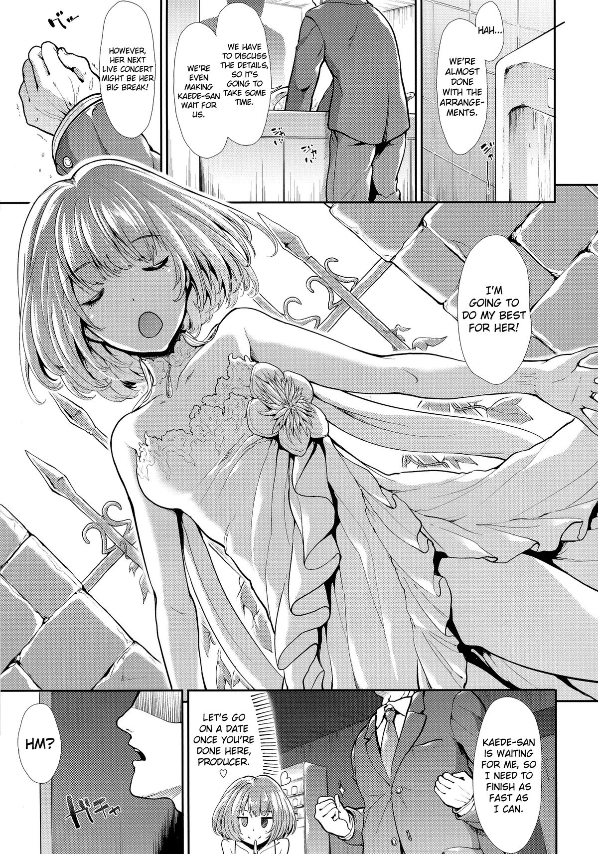 CINDERELLA ECSTASY Megami no Tawamure page 4 full