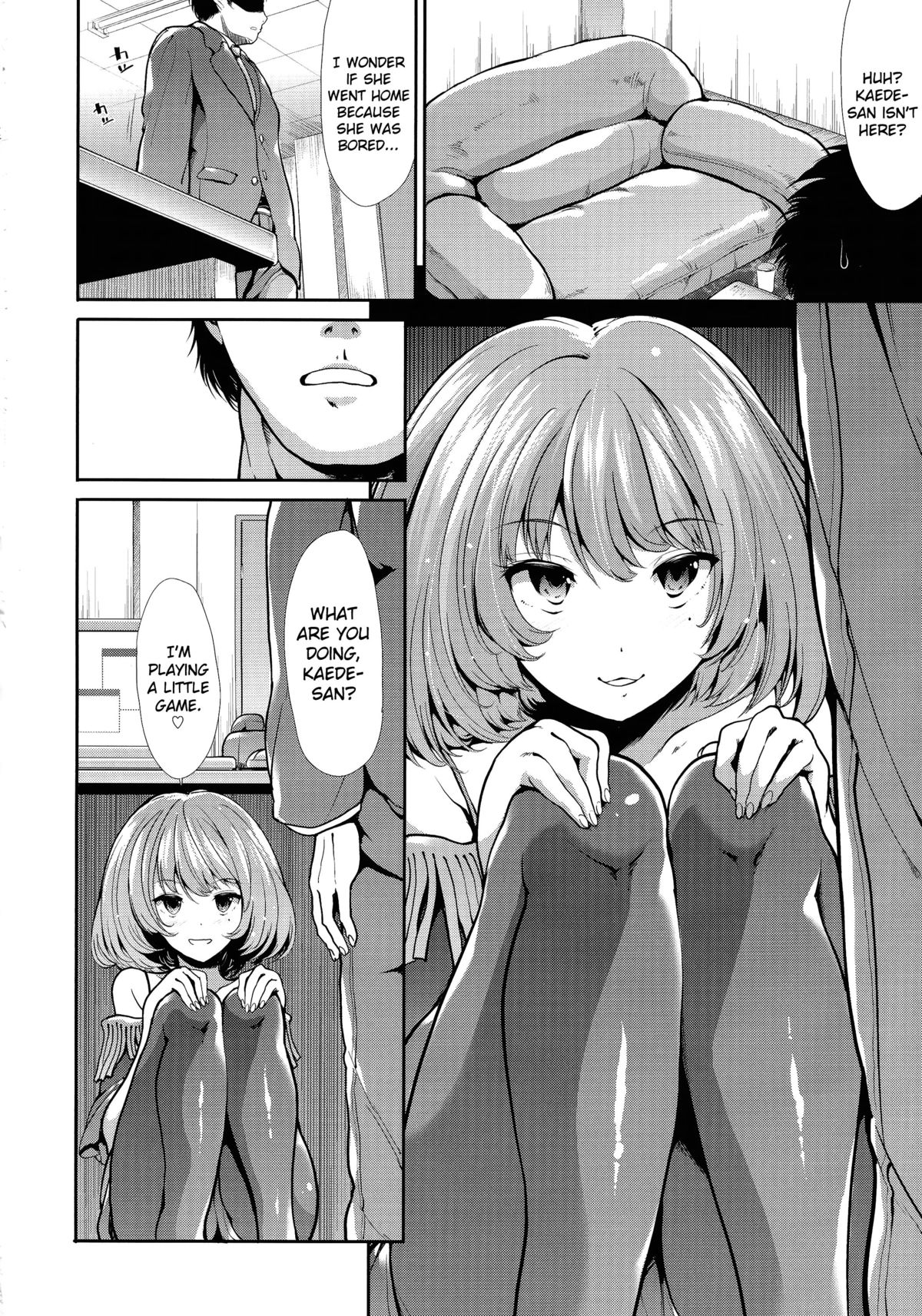 CINDERELLA ECSTASY Megami no Tawamure page 5 full