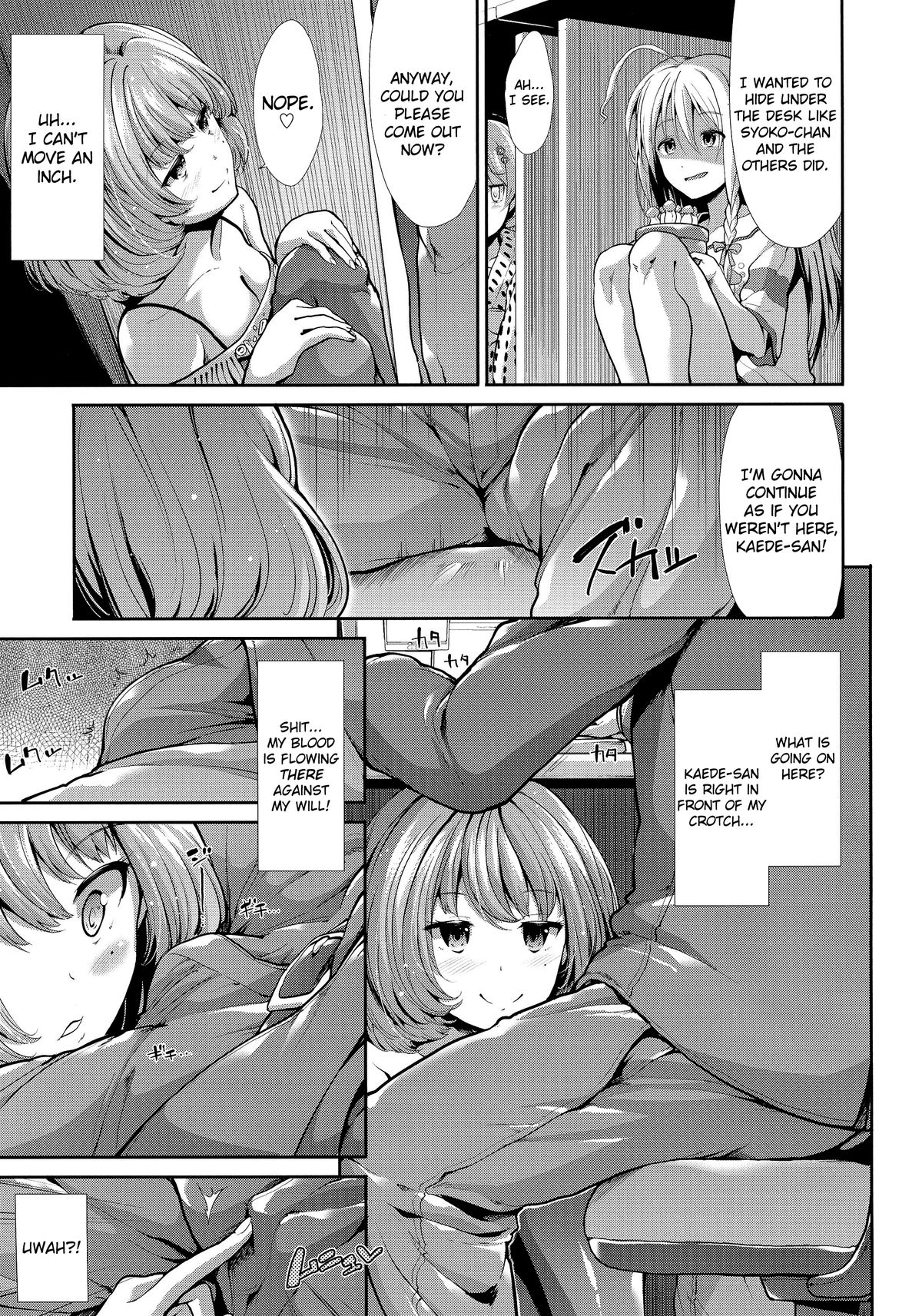CINDERELLA ECSTASY Megami no Tawamure page 6 full