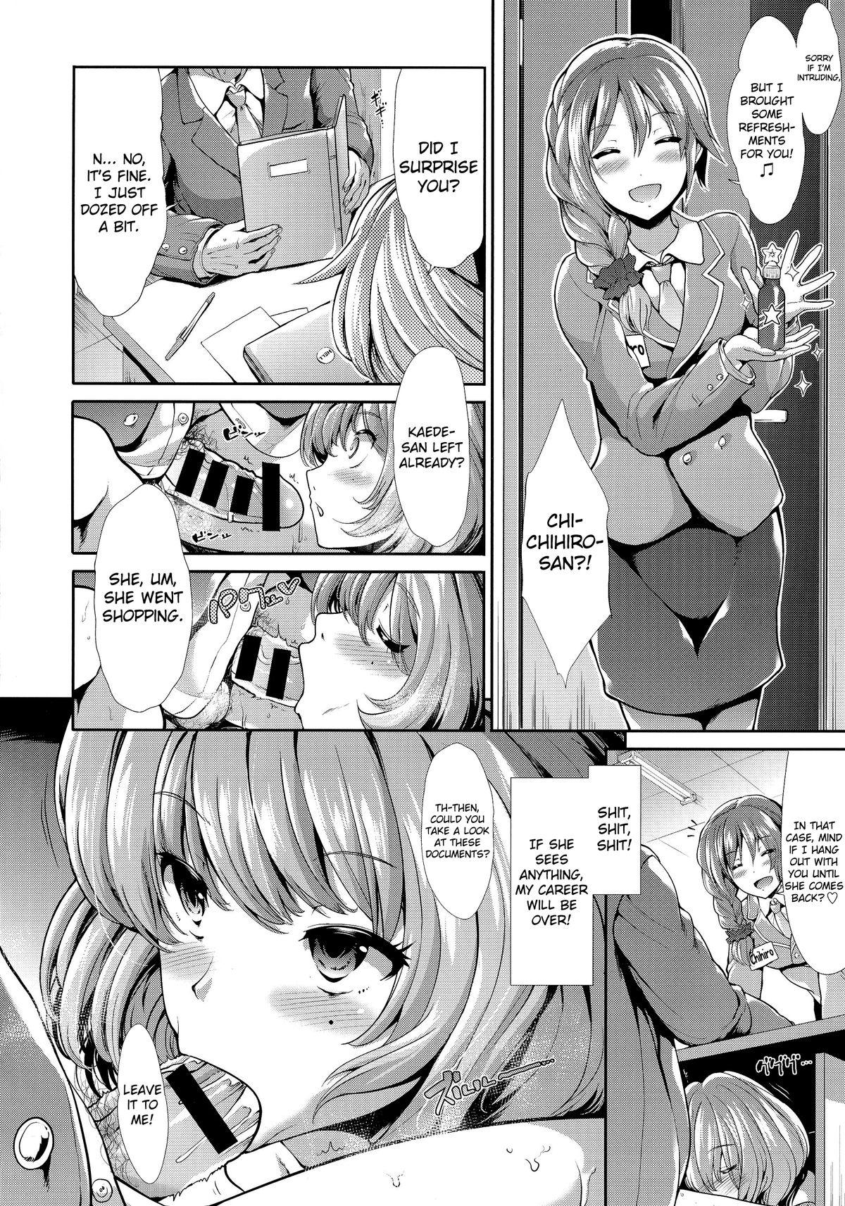 CINDERELLA ECSTASY Megami no Tawamure page 9 full