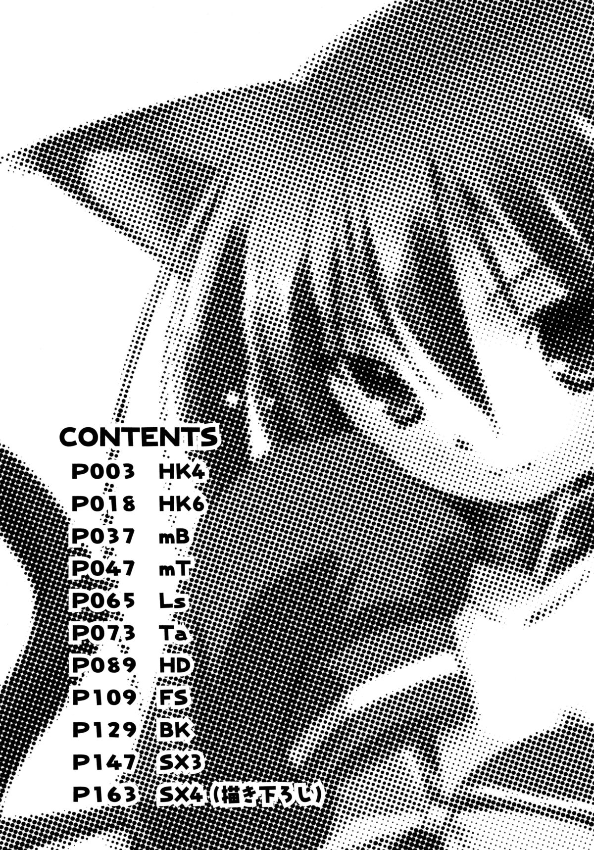 Onnanoko Works page 4 full