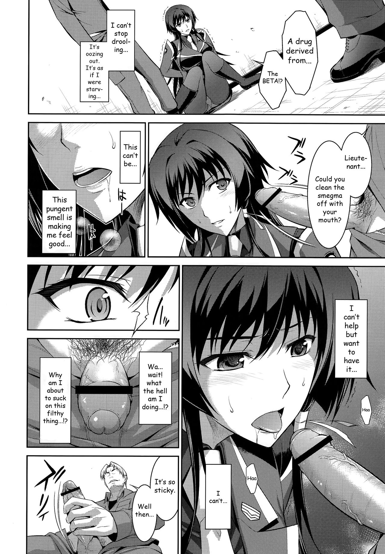 Ouka Chiru! | Cherry-Blossom Falling page 9 full