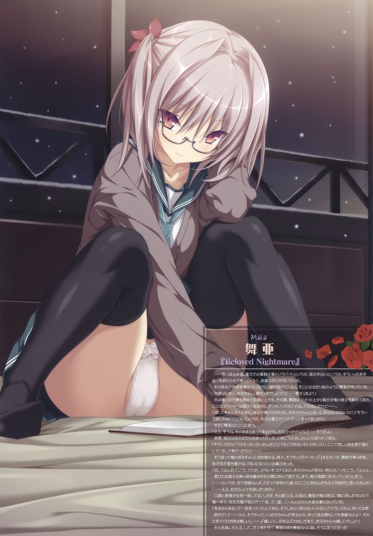 HAPY x NOS page 9 full