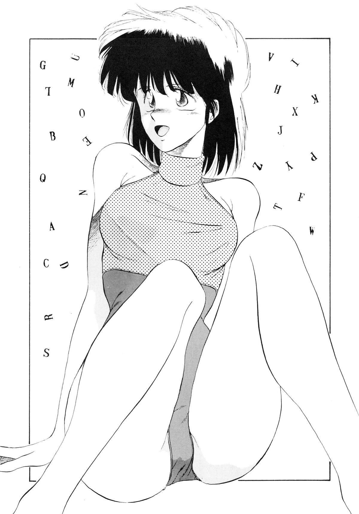 Leotard Connection page 10 full