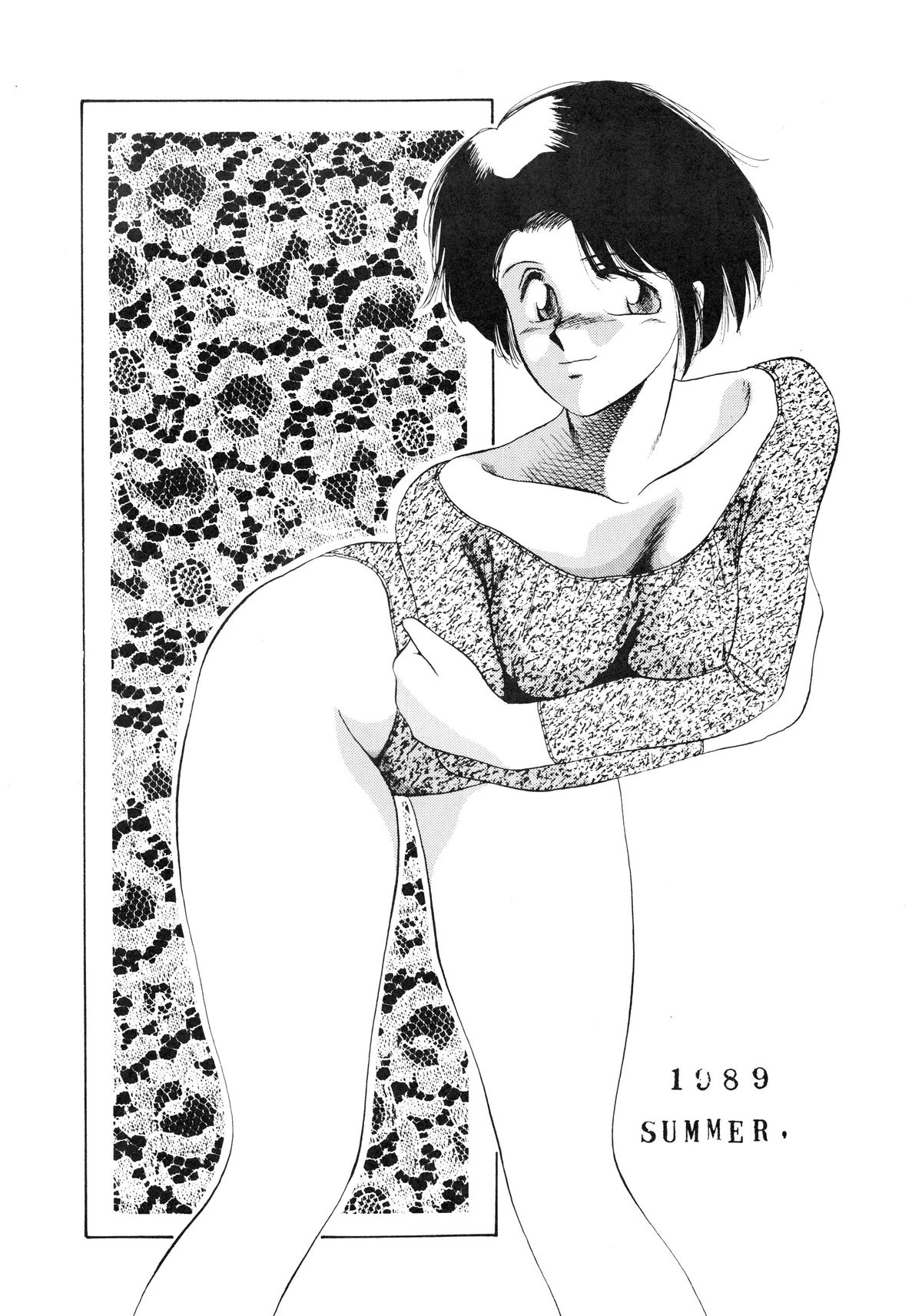 Leotard Connection page 5 full