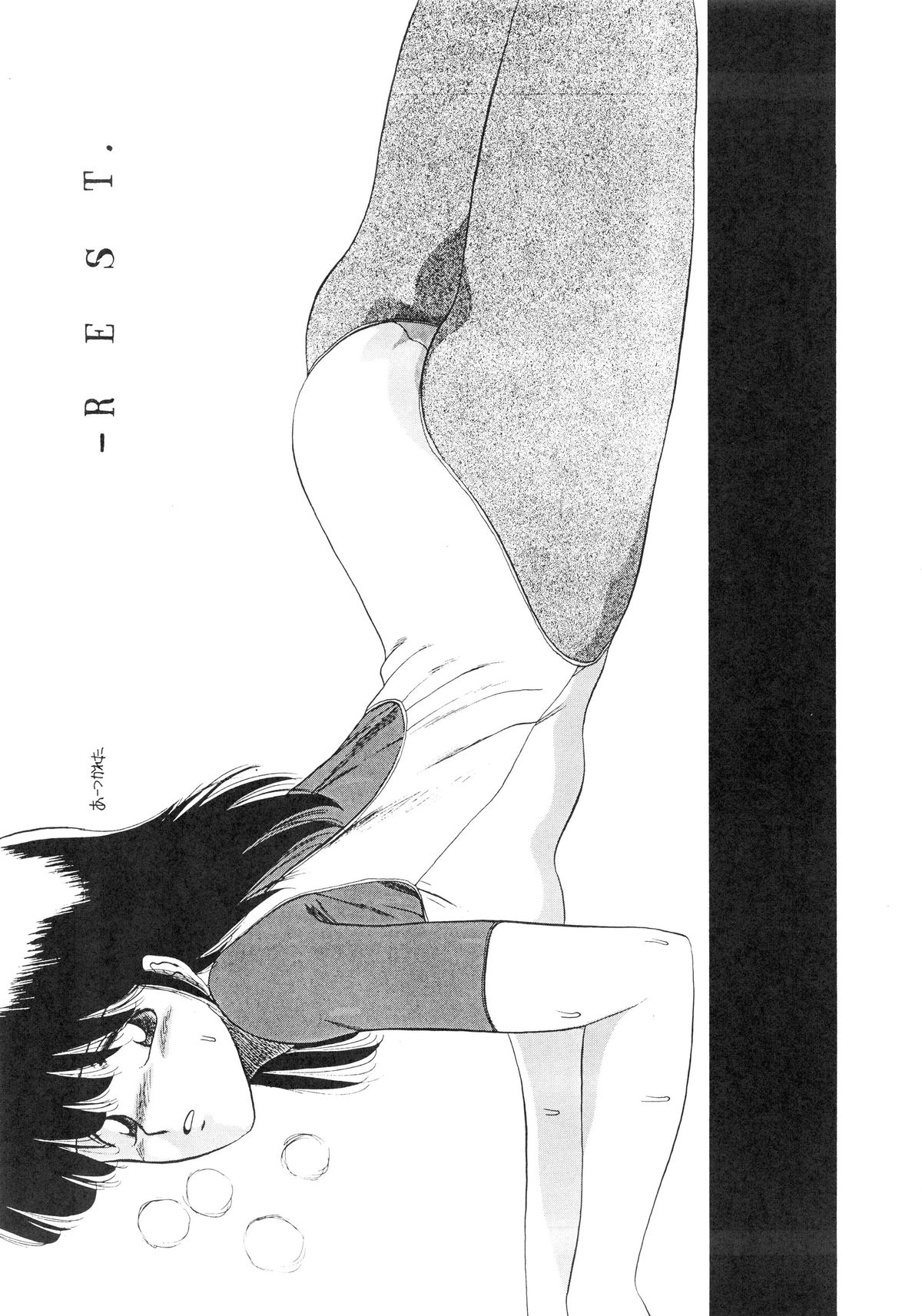 Leotard Connection page 9 full