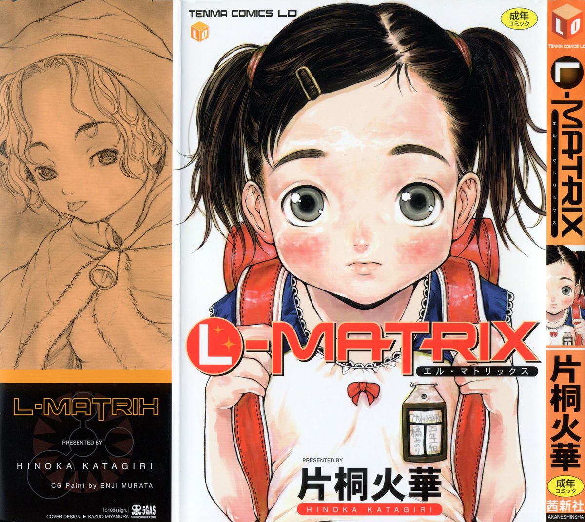 L-MATRIX page 1 full