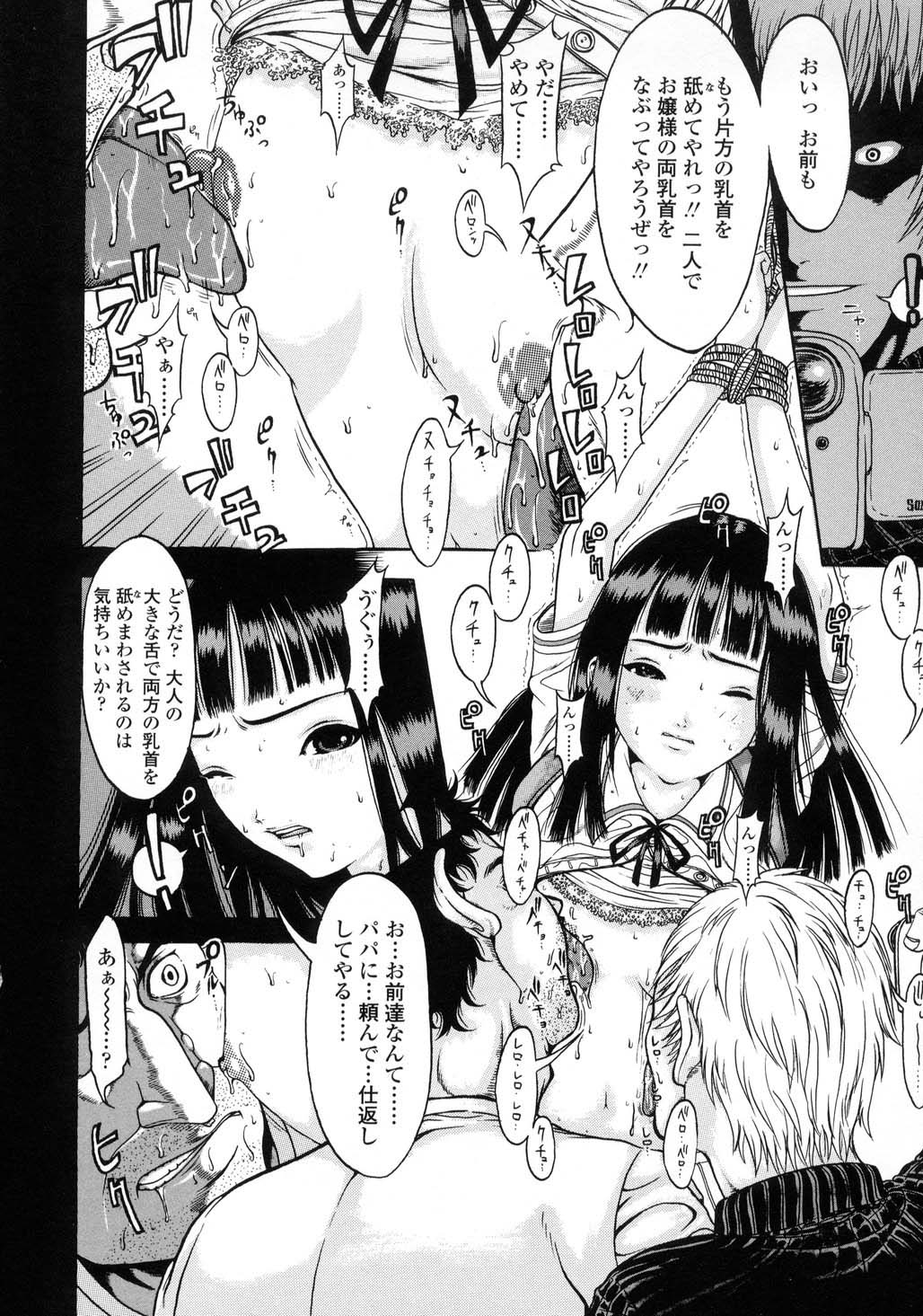 L-MATRIX page 10 full