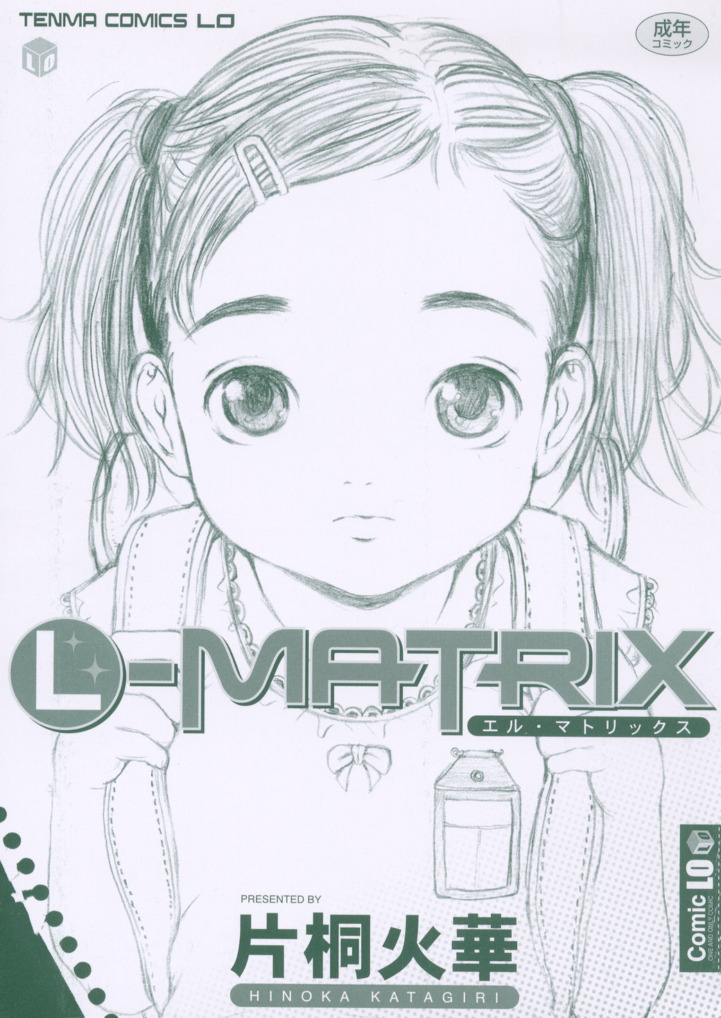 L-MATRIX page 3 full