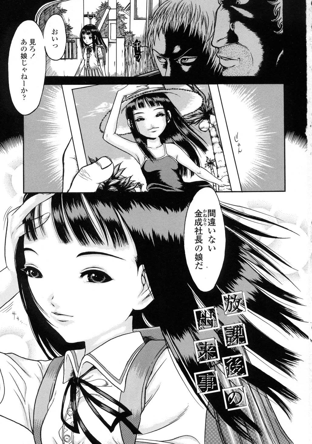 L-MATRIX page 5 full