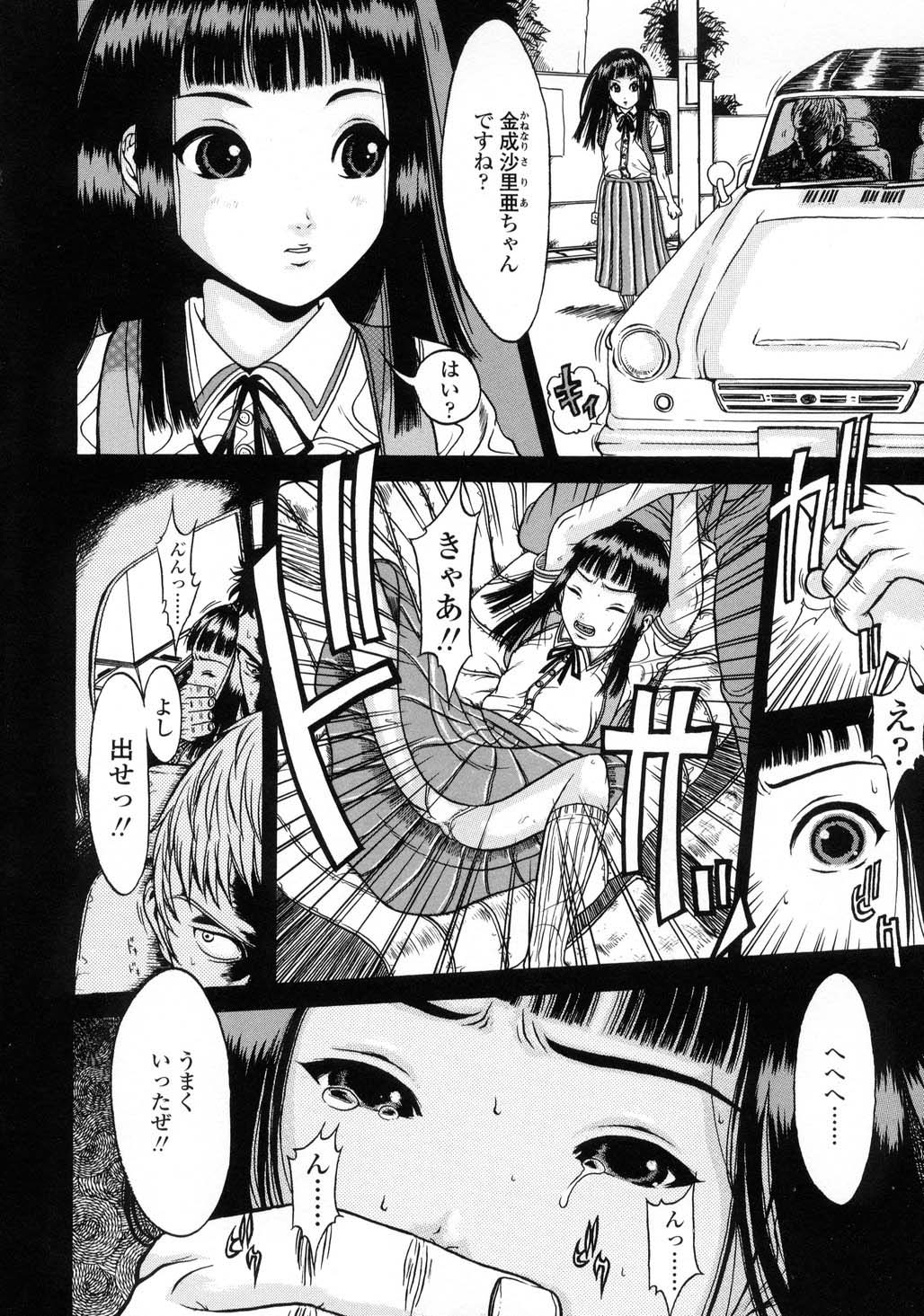 L-MATRIX page 6 full