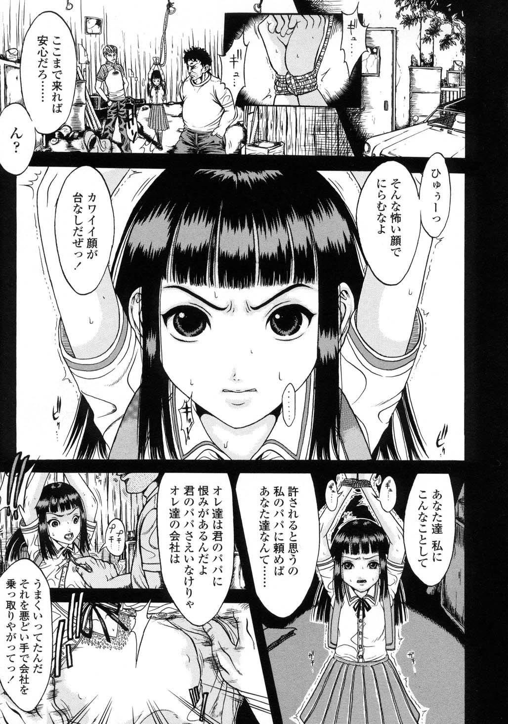 L-MATRIX page 7 full