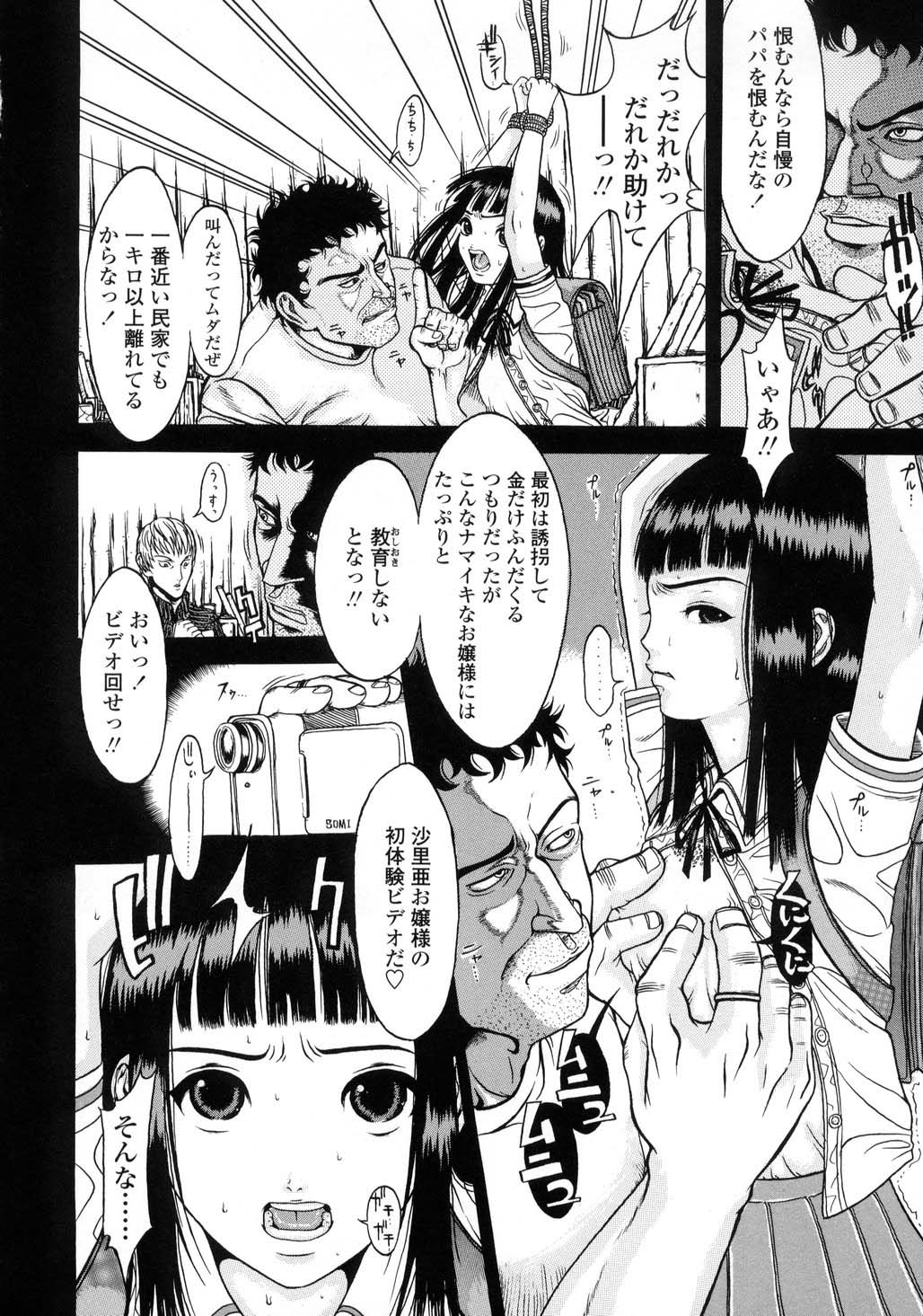 L-MATRIX page 8 full