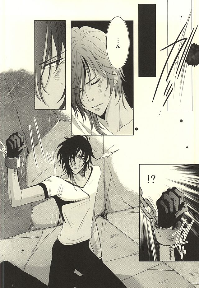 Shokudaikiri wa Ookurikara ni Ijiwaru page 7 full