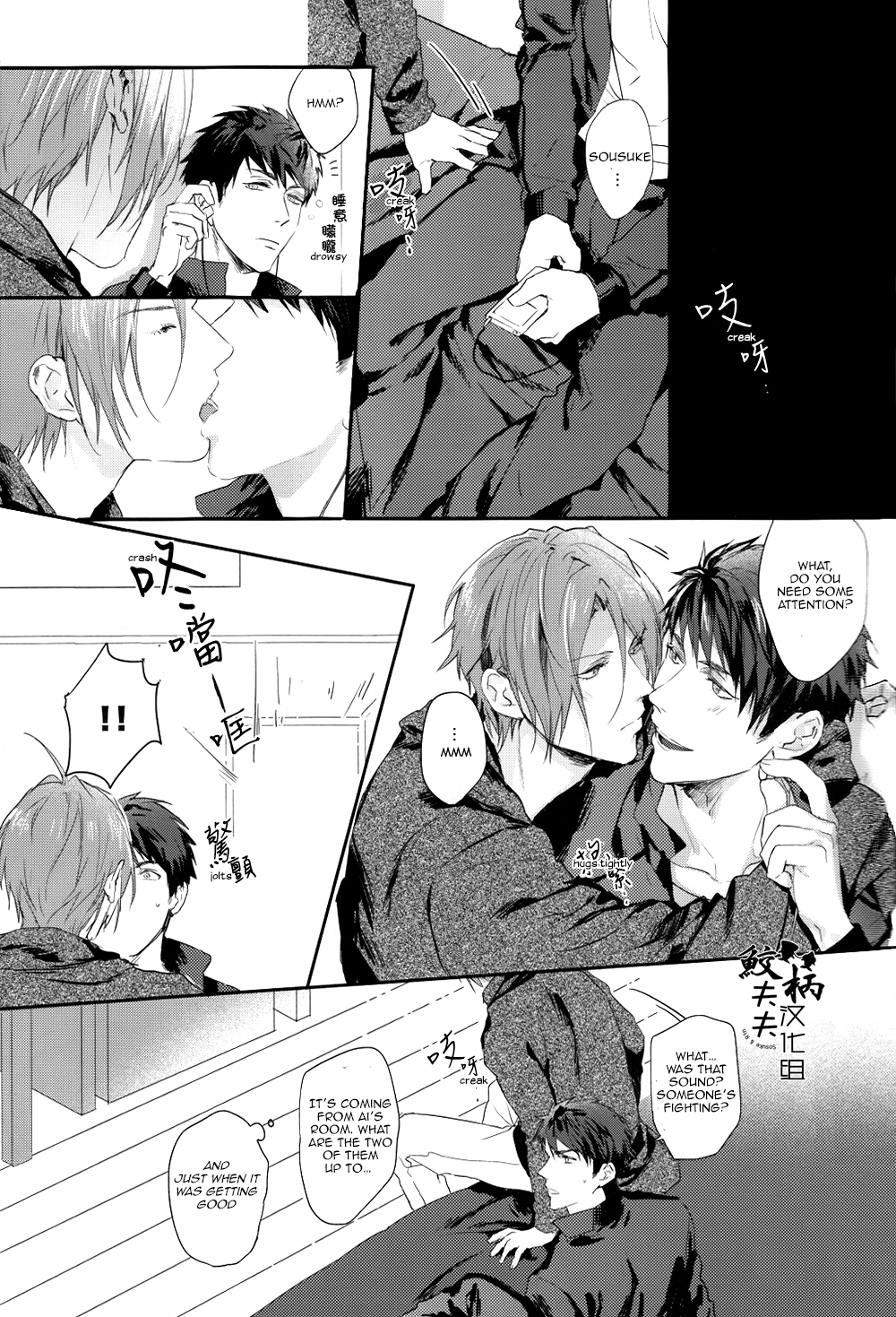 You look great page 4 full