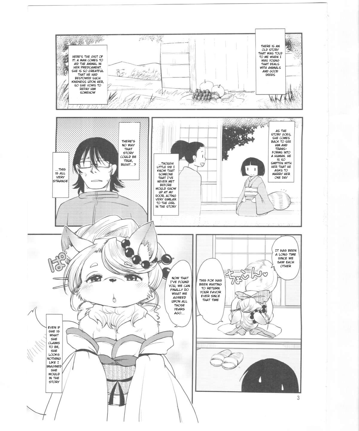 Mononoke Yome page 2 full