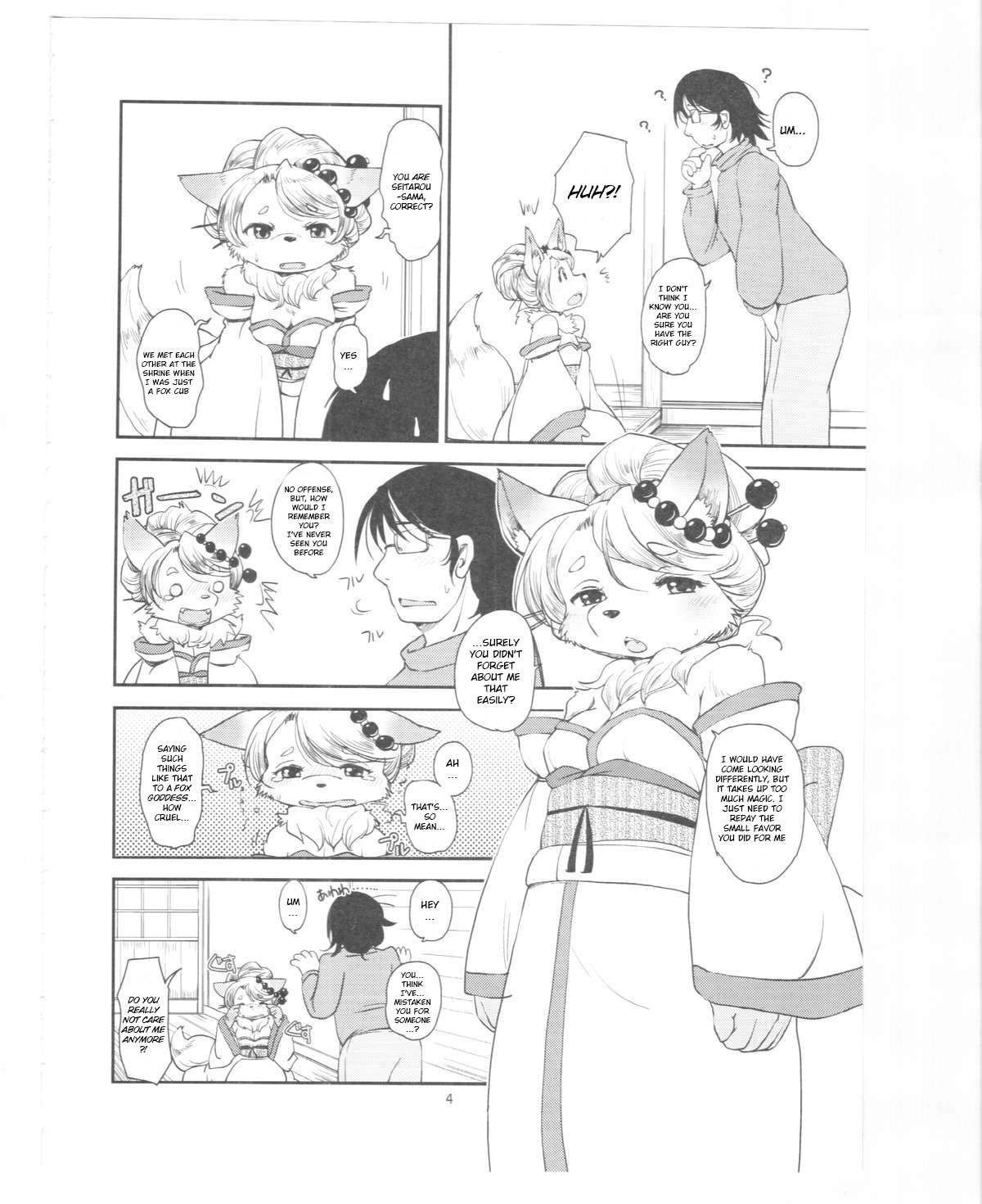 Mononoke Yome page 3 full