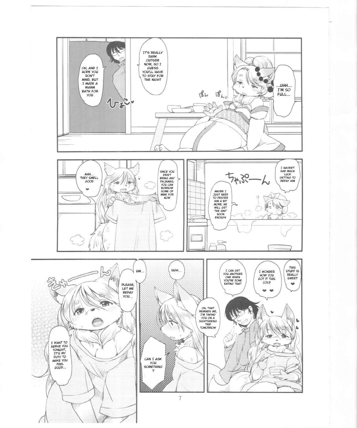 Mononoke Yome page 6 full
