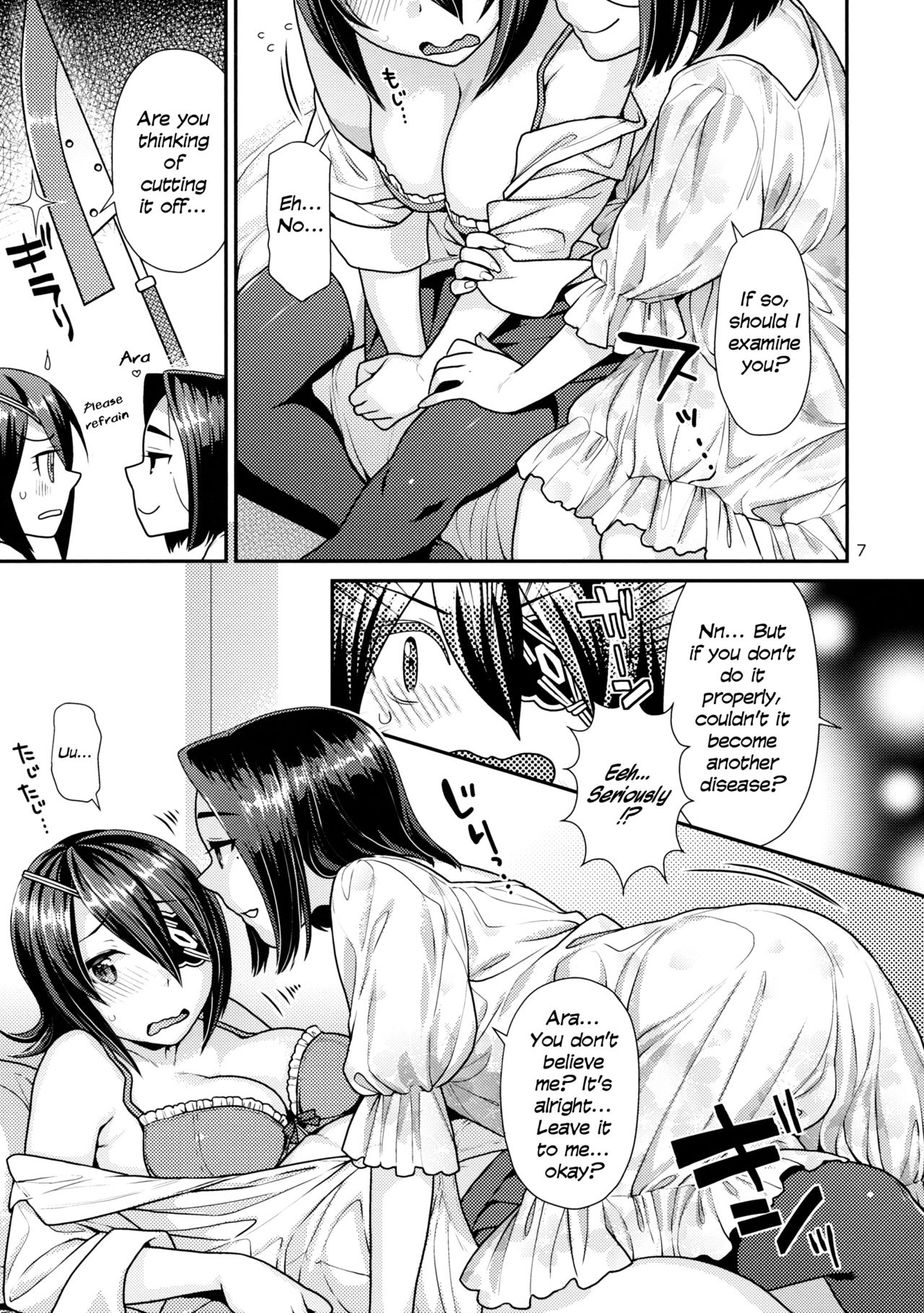 Oniyuri no Hanakotoba page 5 full