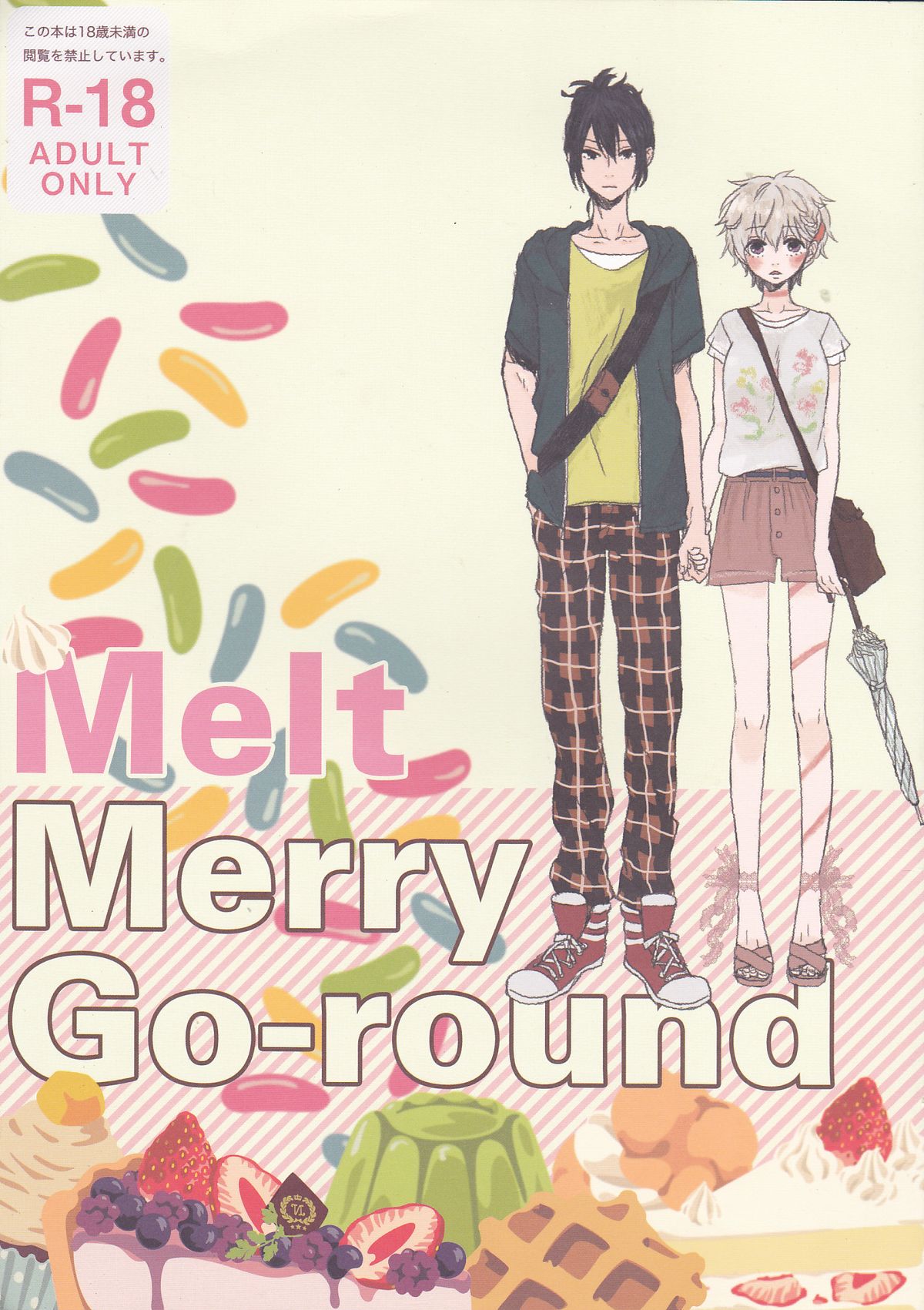 Melt merry go-round page 1 full