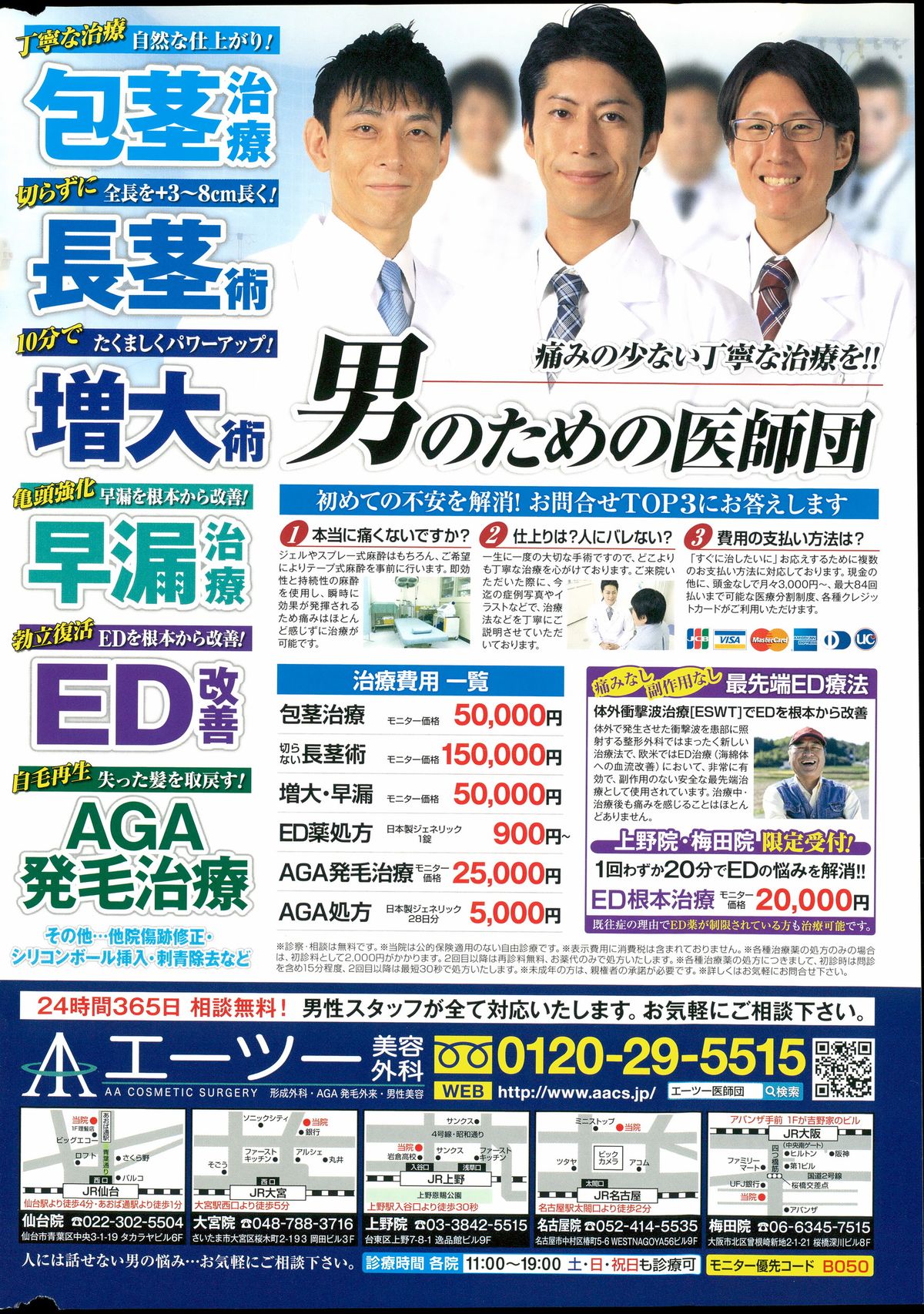 Action Pizazz DX 2015-12 page 2 full