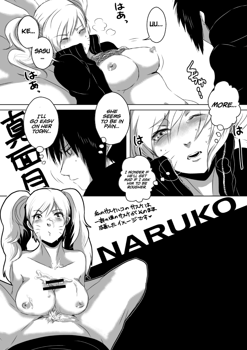 Naru-ko-chan ga Deron Deron na Manga page 5 full
