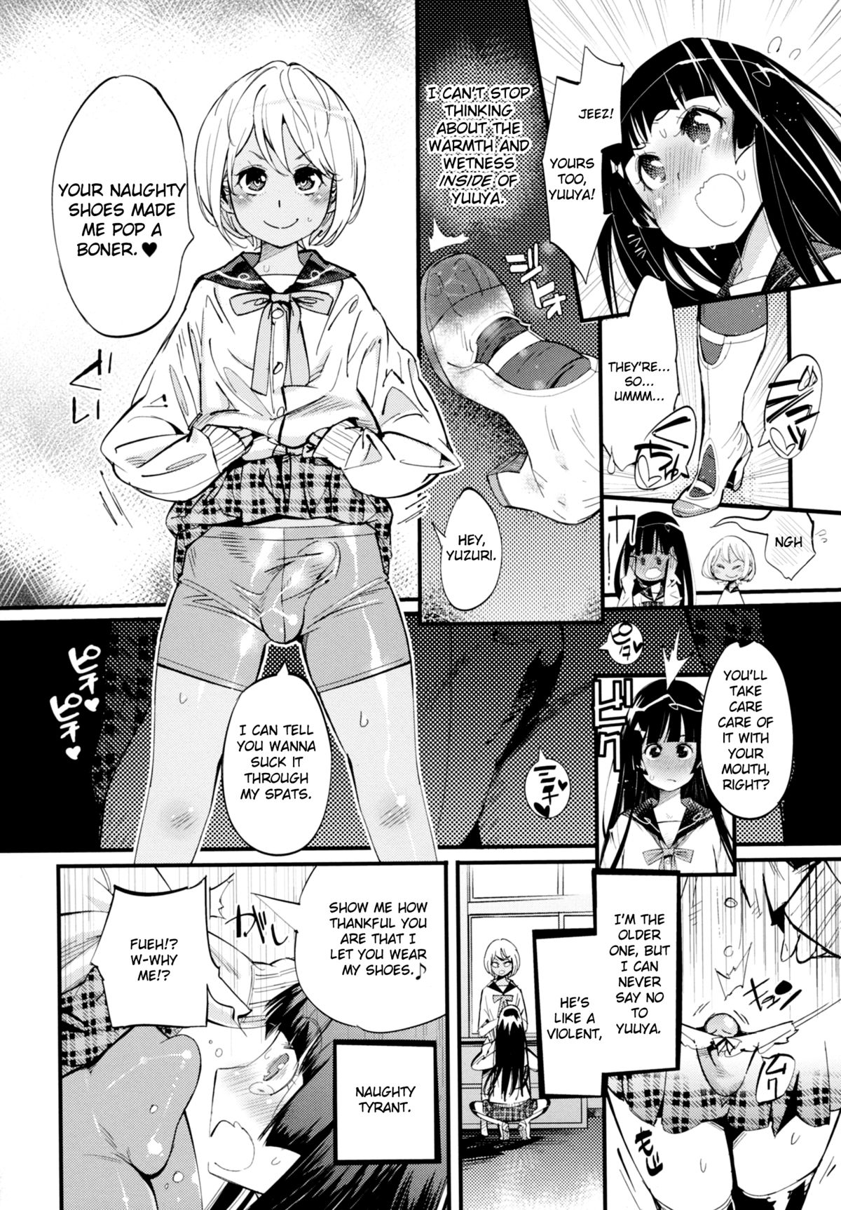 Uwabaki no Nioi no Kitsui Otokonoko Couple | The Trap Couple with Stinky Shoes   =Short Wharf= page 2 full