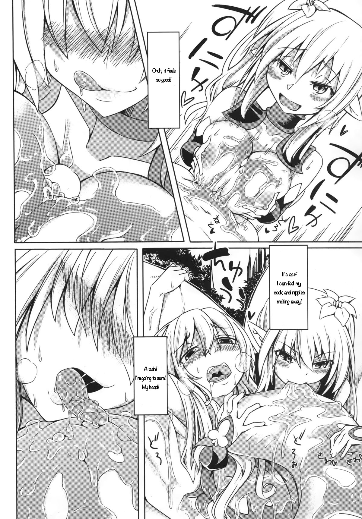 Watashi no Koibito o Shoukai Shimasu! EX3 page 7 full