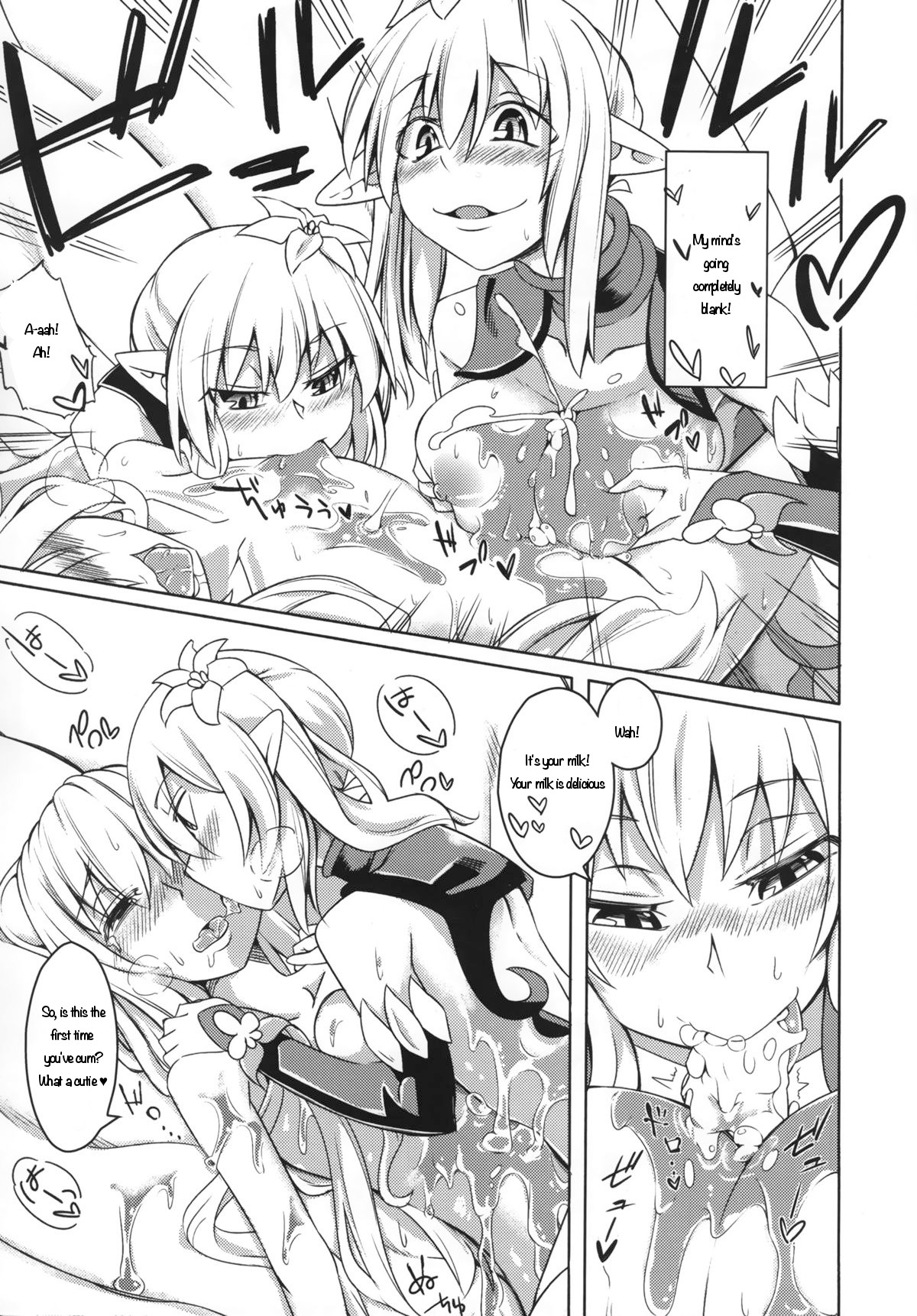 Watashi no Koibito o Shoukai Shimasu! EX3 page 8 full