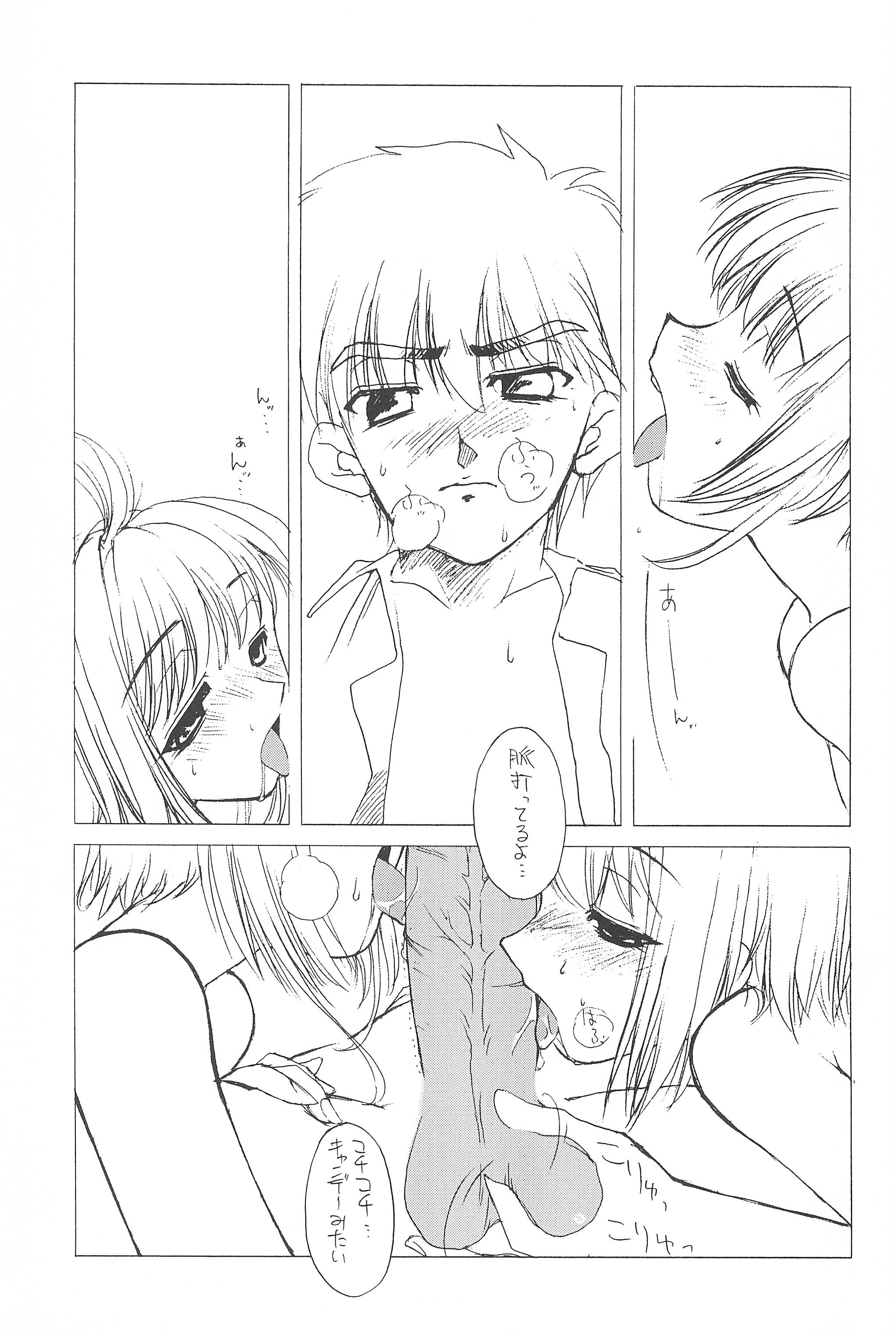 JEWEL-BOX 10 LOLITA-SARAD page 5 full