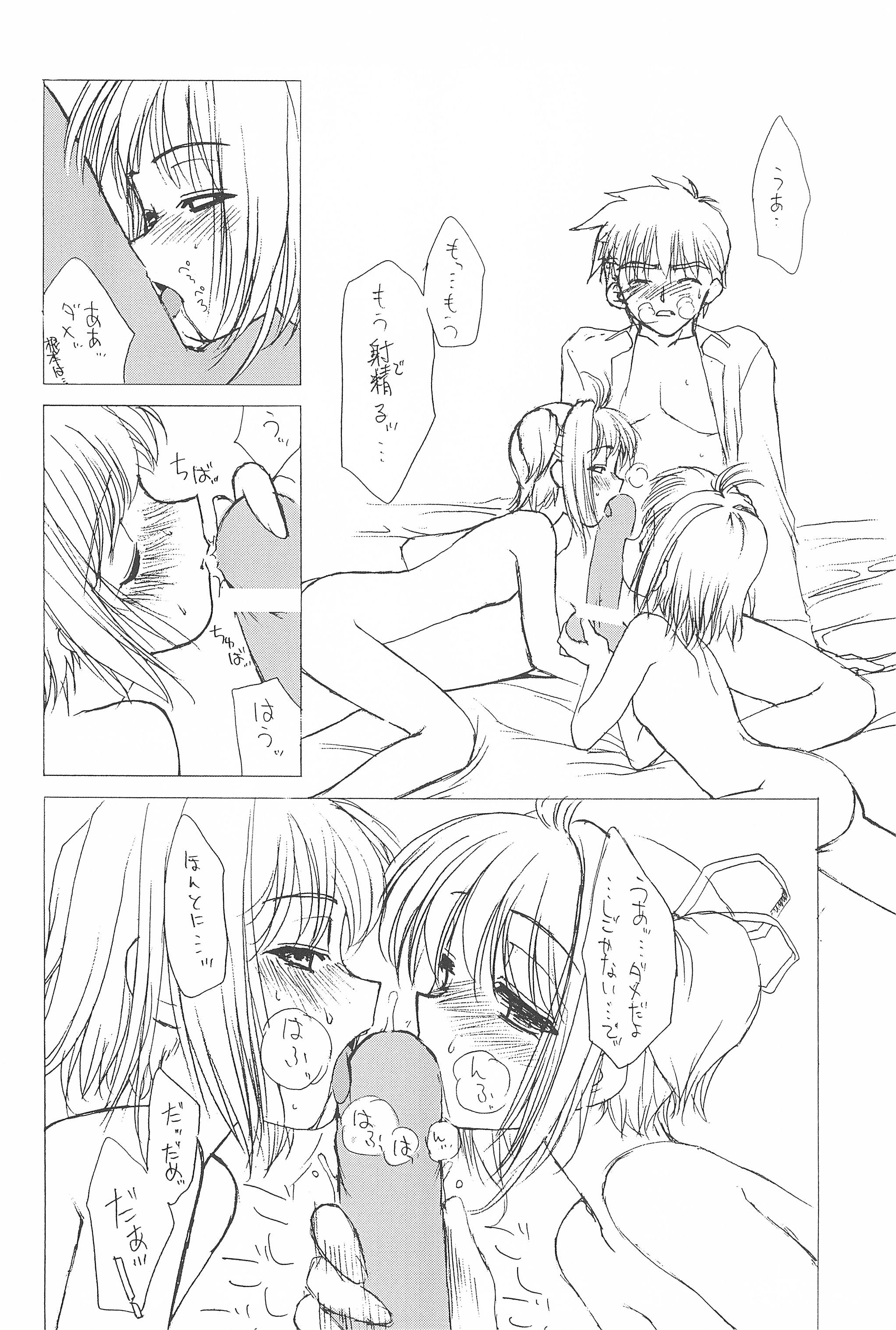 JEWEL-BOX 10 LOLITA-SARAD page 6 full